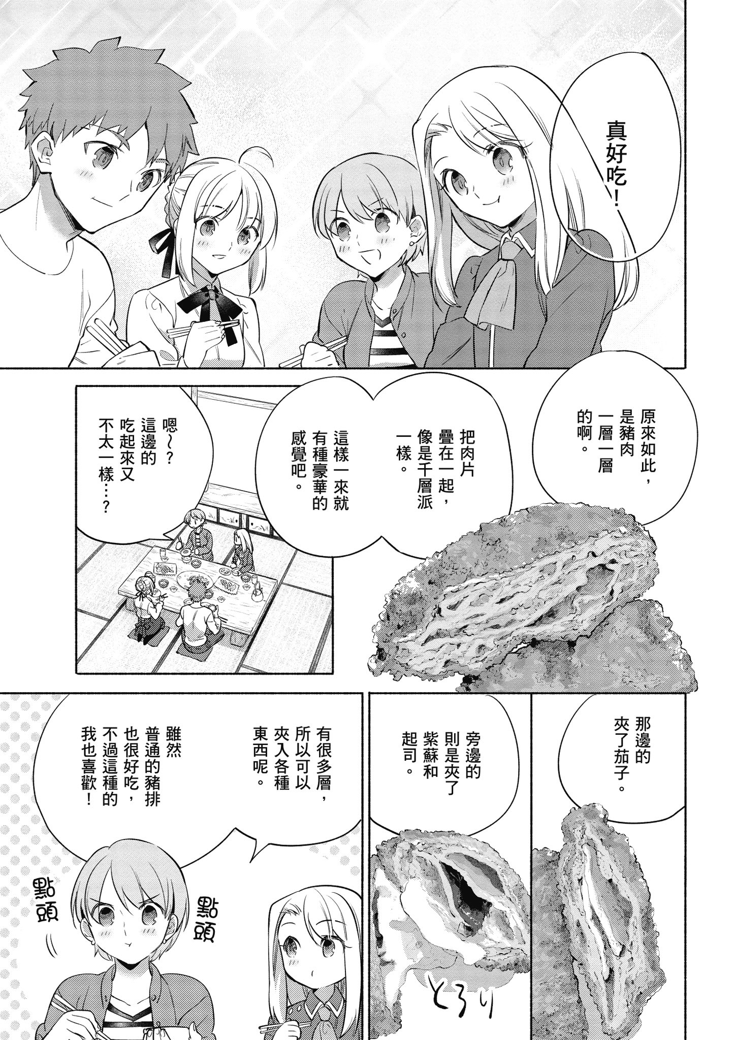第 5 卷 第 102 页