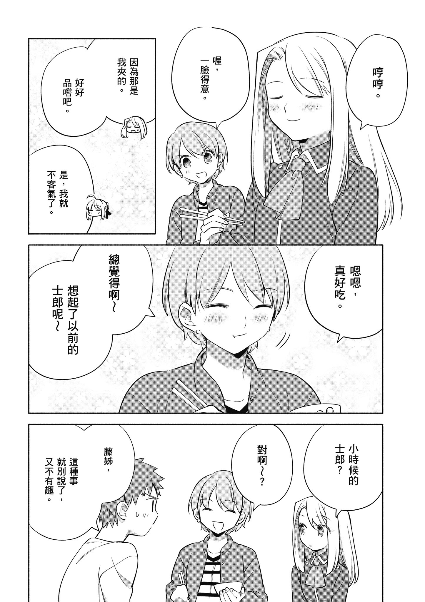 第 5 卷 第 103 页