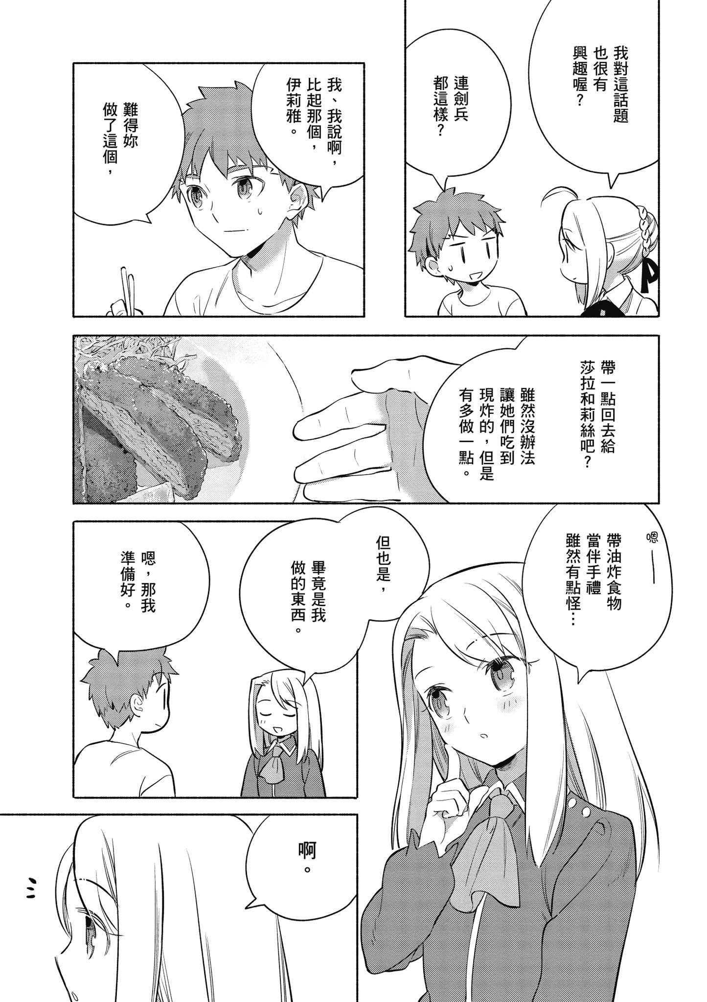 第 5 卷 第 104 页
