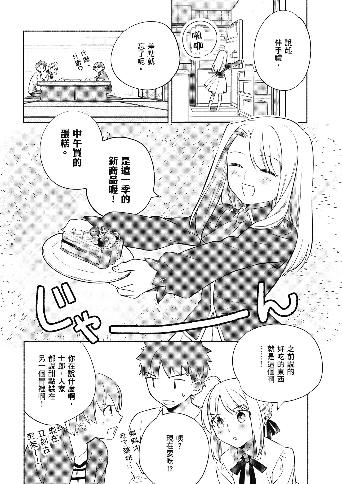 第 5 卷 第 105 页