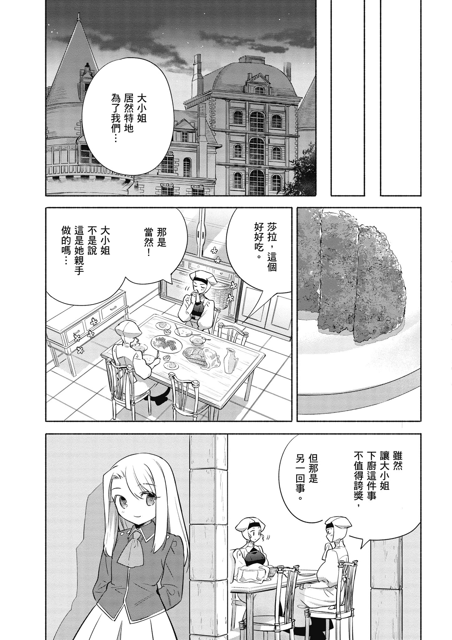 第 5 卷 第 106 页