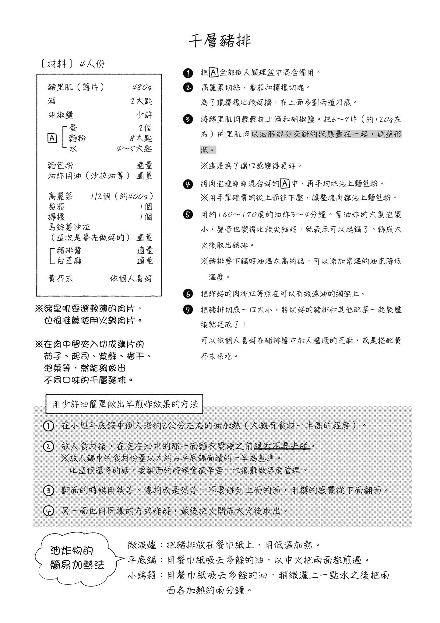 第 5 卷 第 107 页