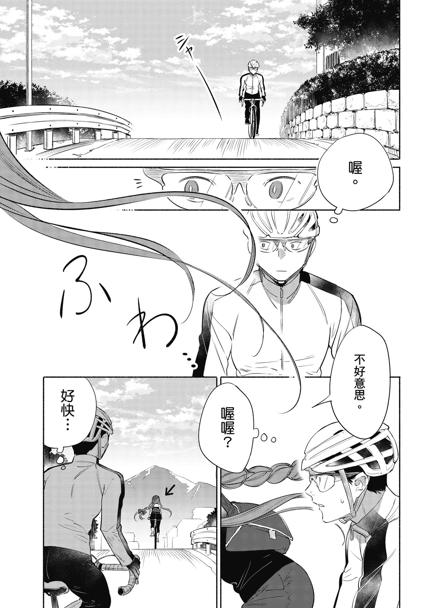 第 5 卷 第 110 页