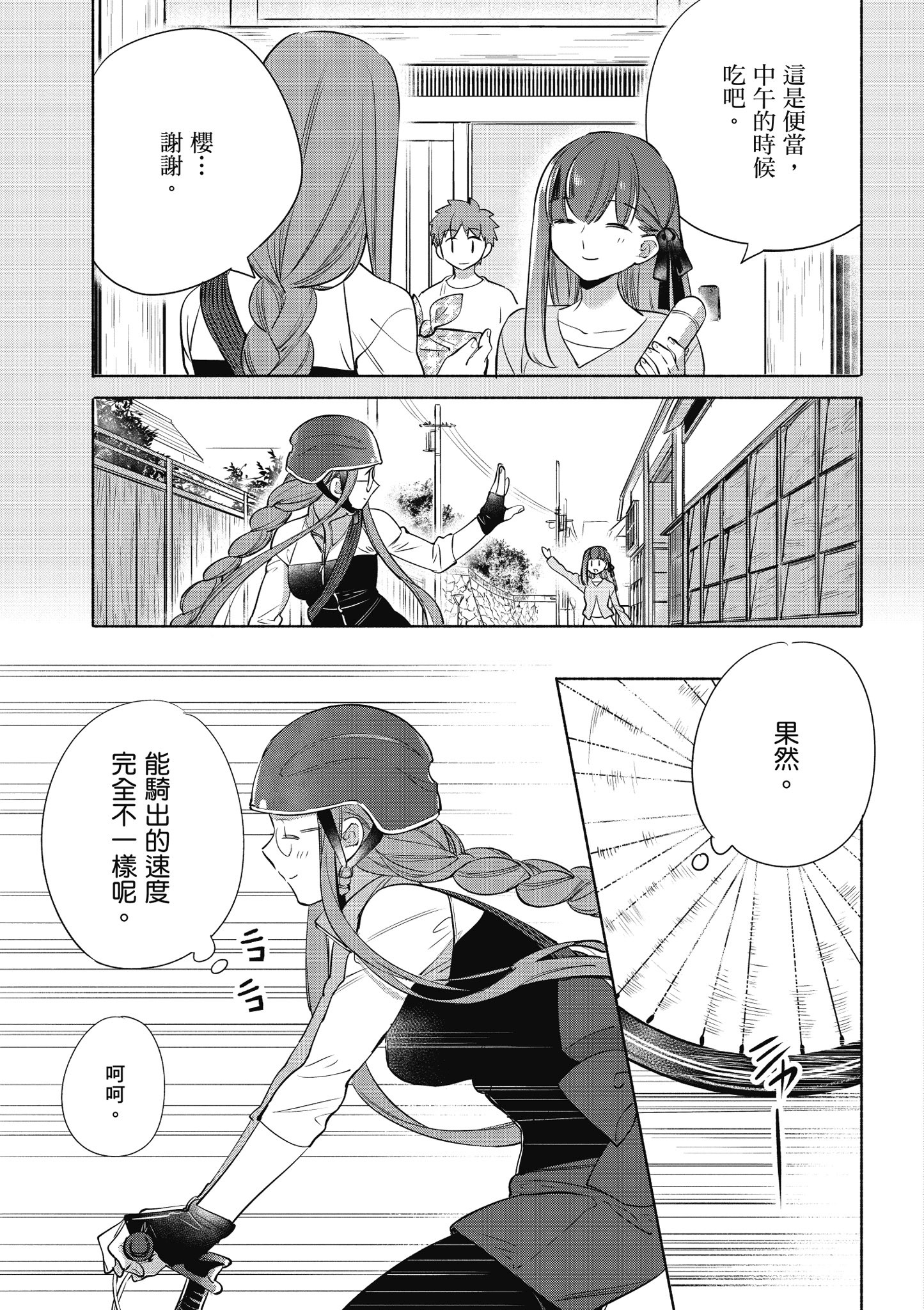 第 5 卷 第 114 页