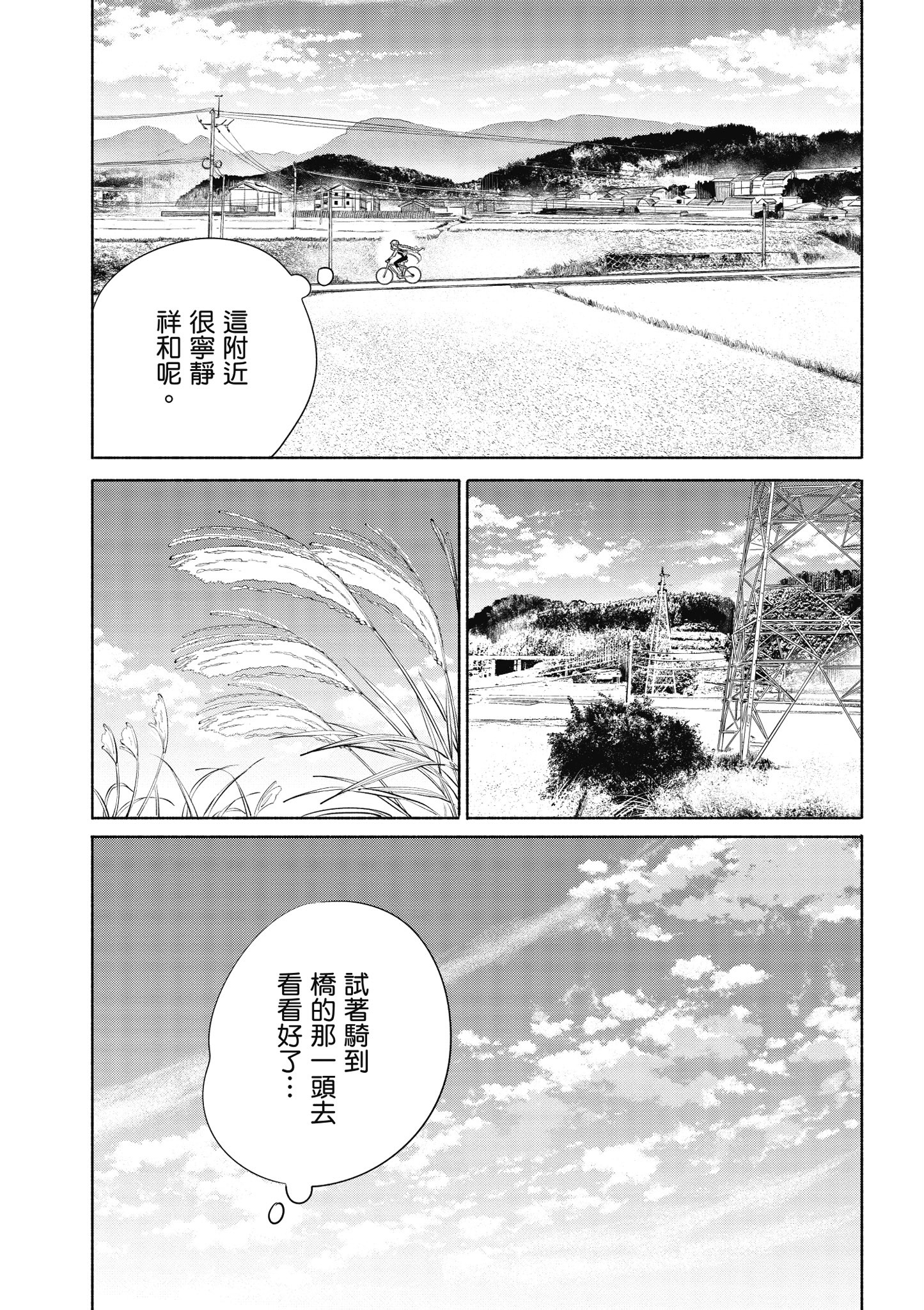 第 5 卷 第 116 页