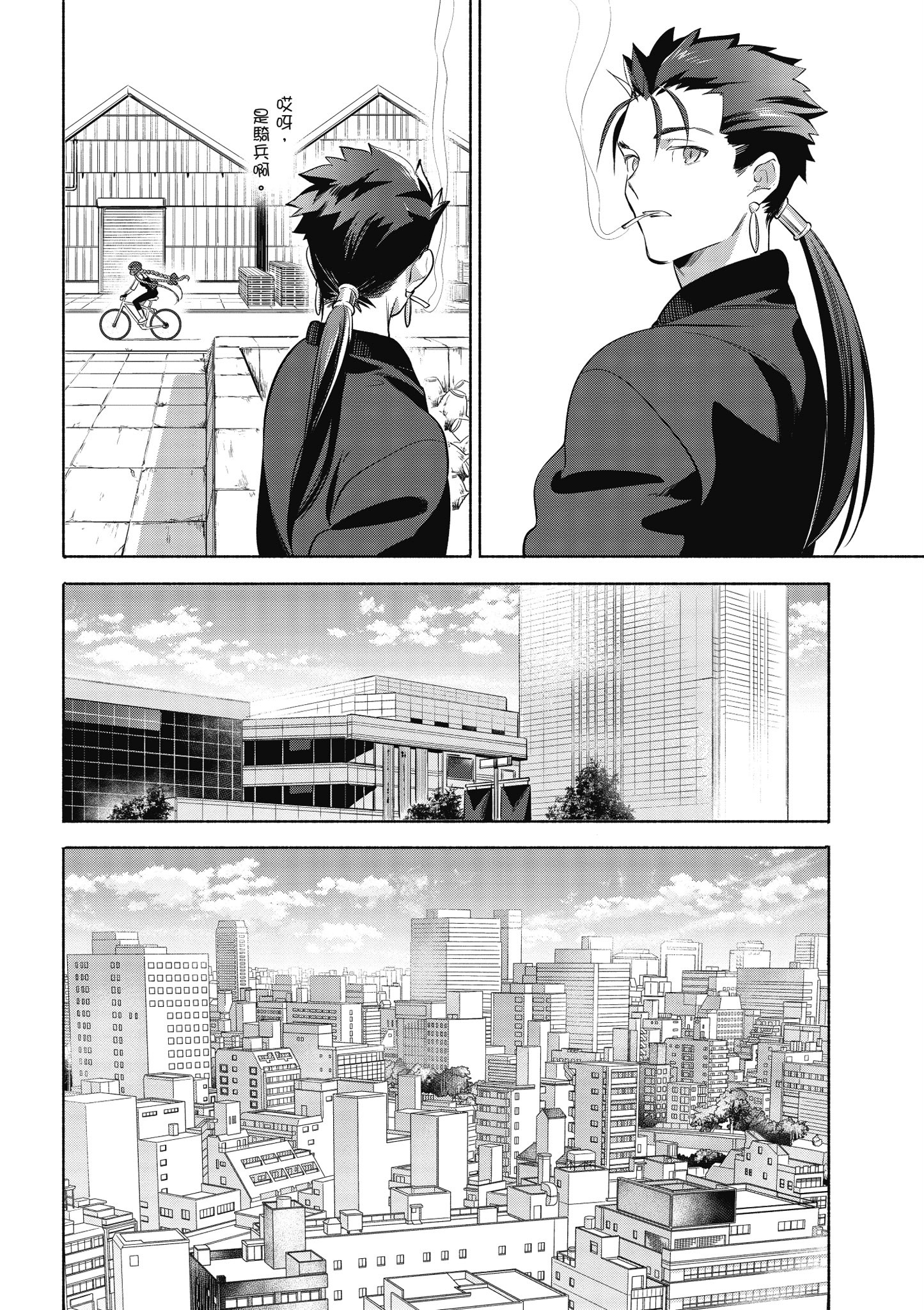 第 5 卷 第 119 页