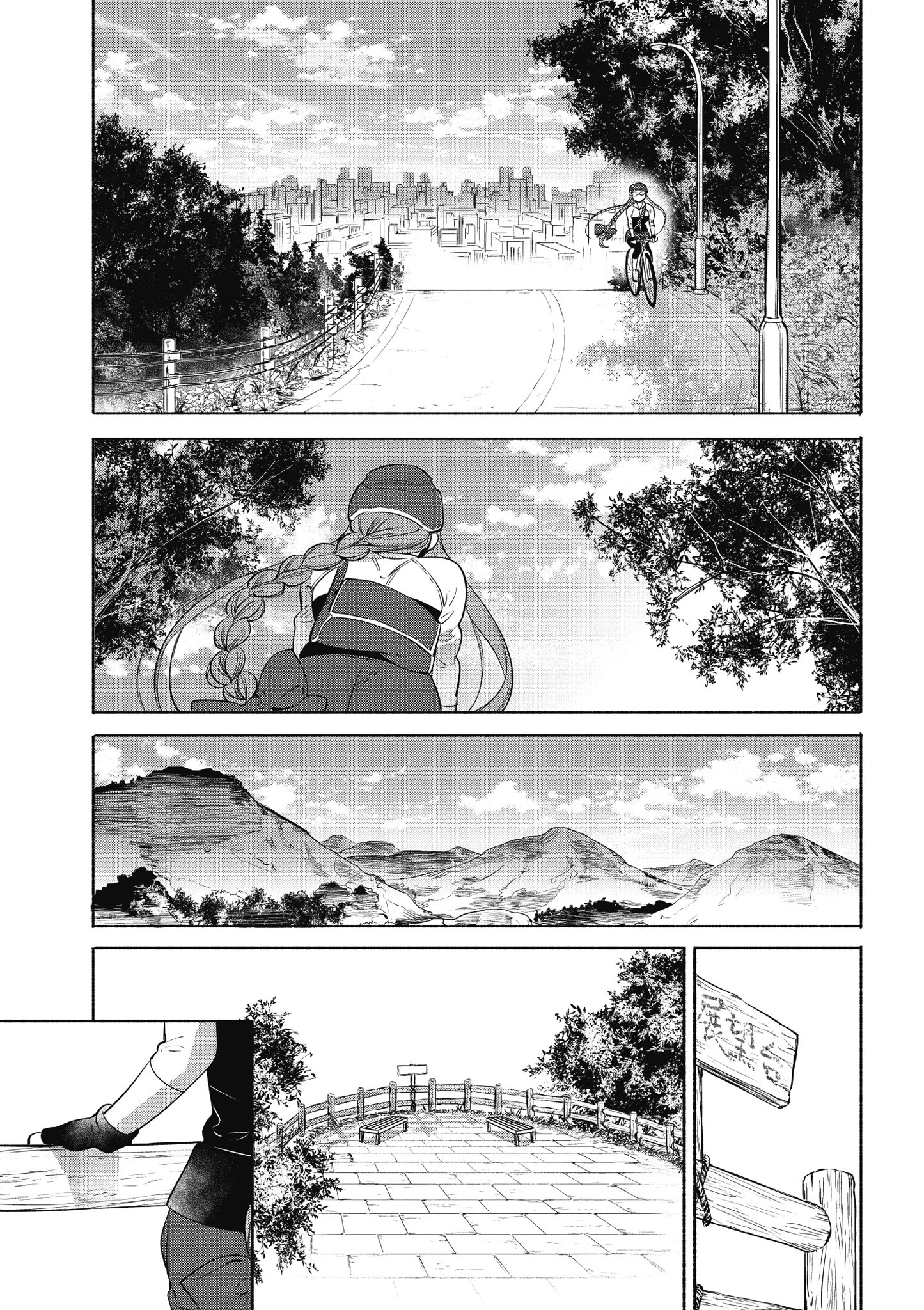 第 5 卷 第 120 页