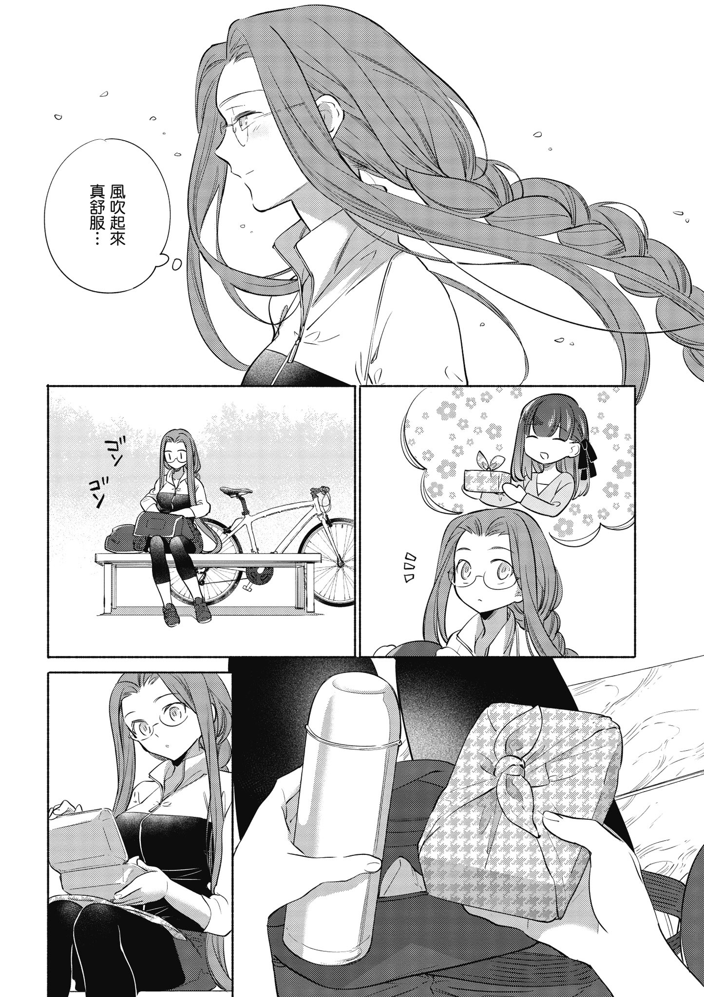第 5 卷 第 123 页