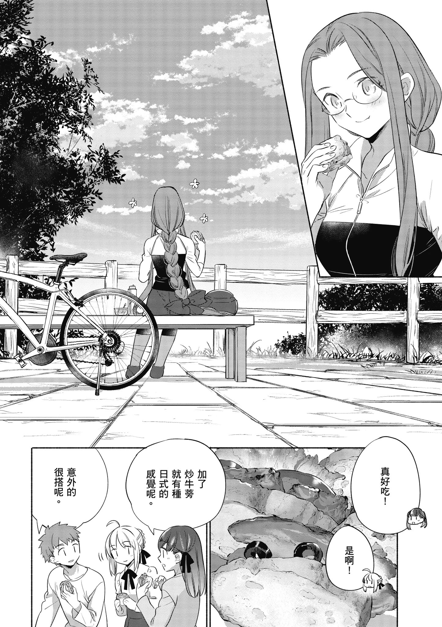 第 5 卷 第 125 页