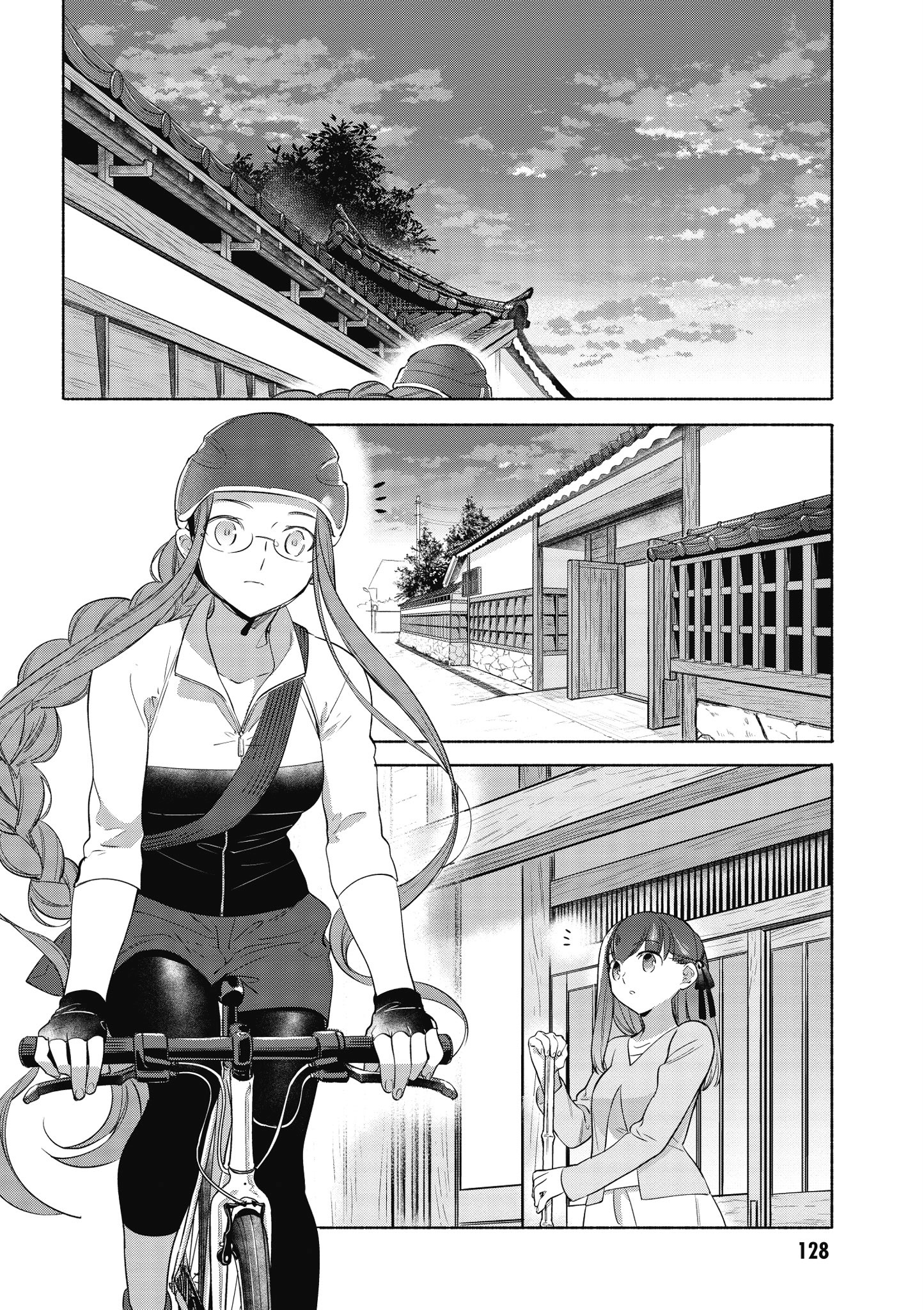 第 5 卷 第 129 页