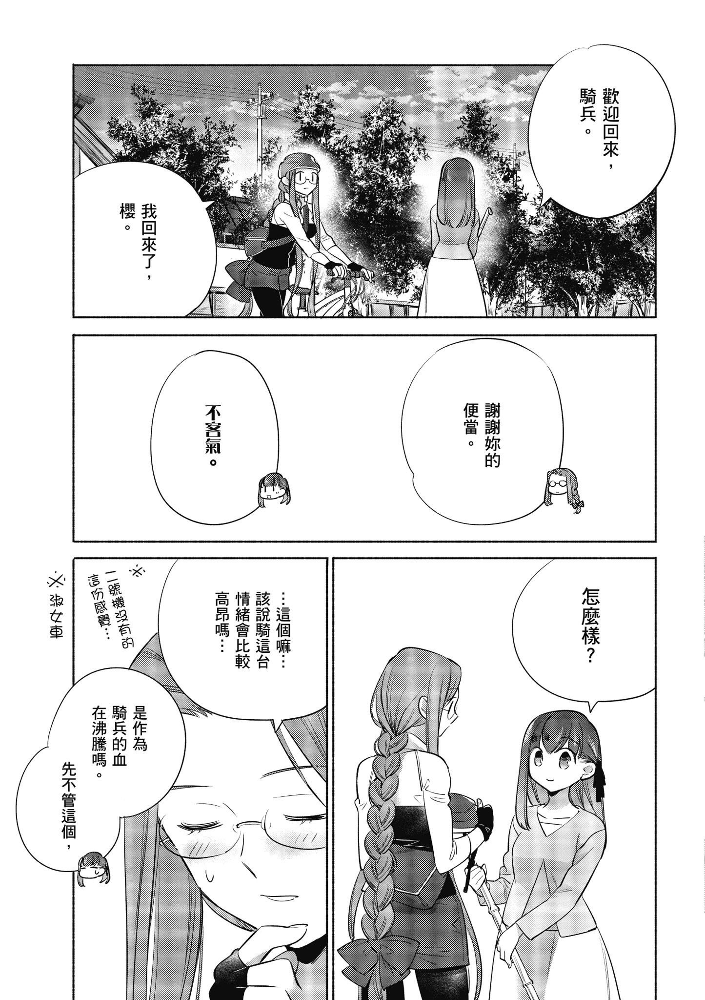 第 5 卷 第 130 页