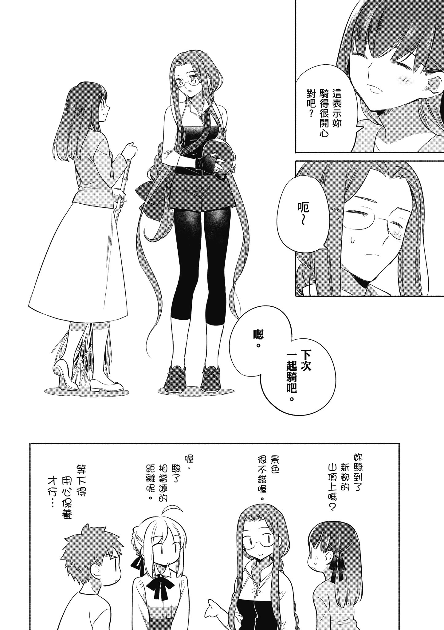 第 5 卷 第 131 页