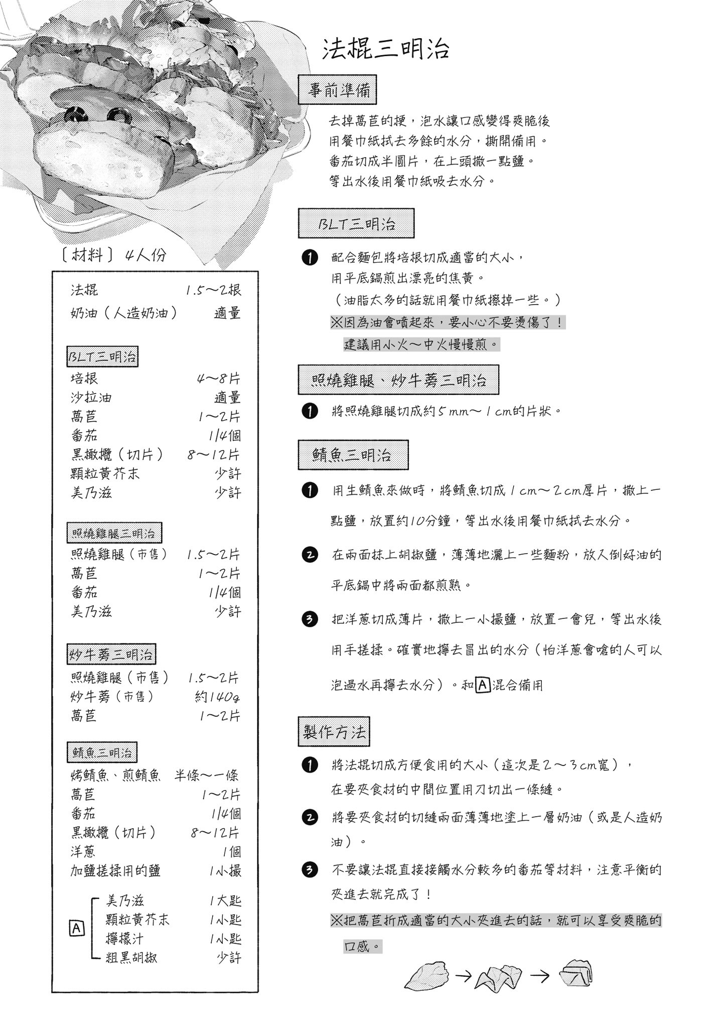 第 5 卷 第 132 页
