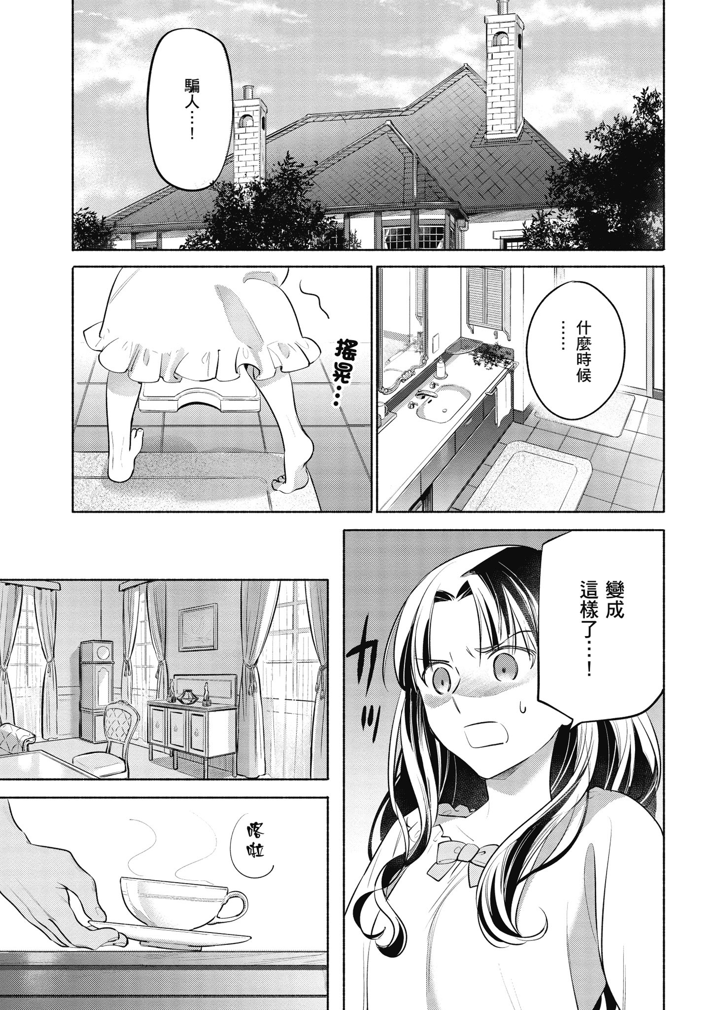 第 5 卷 第 134 页