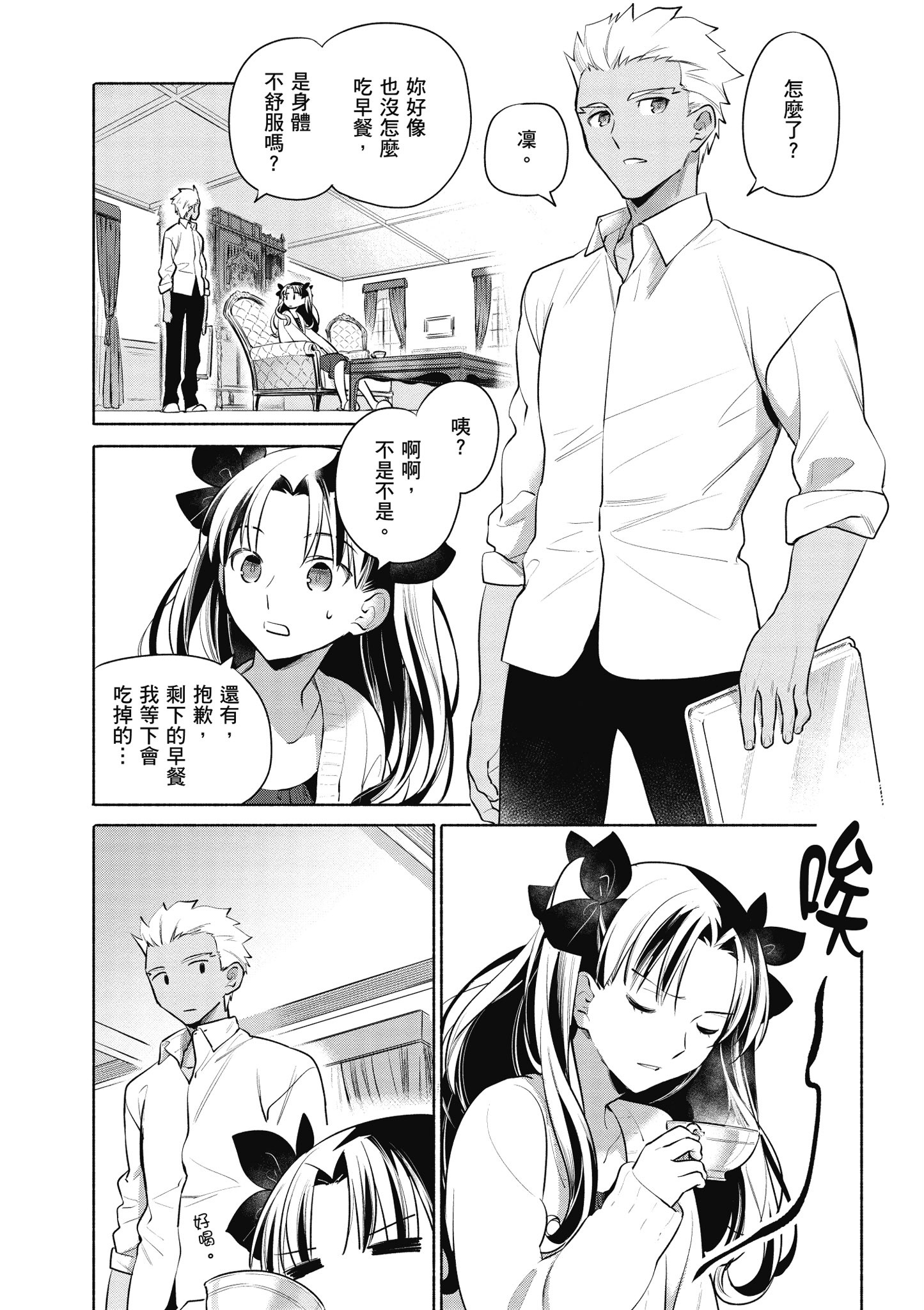 第 5 卷 第 136 页