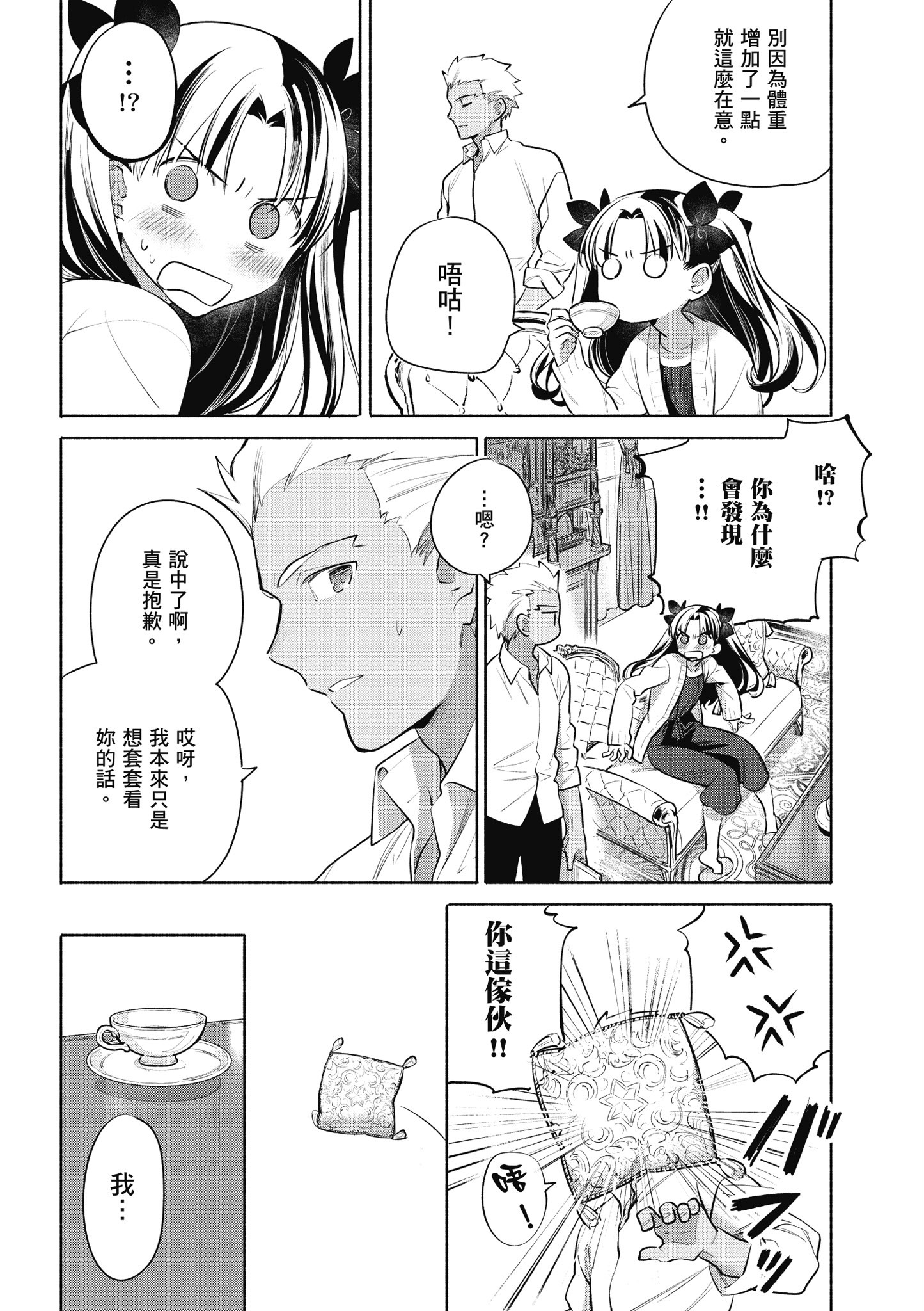 第 5 卷 第 137 页