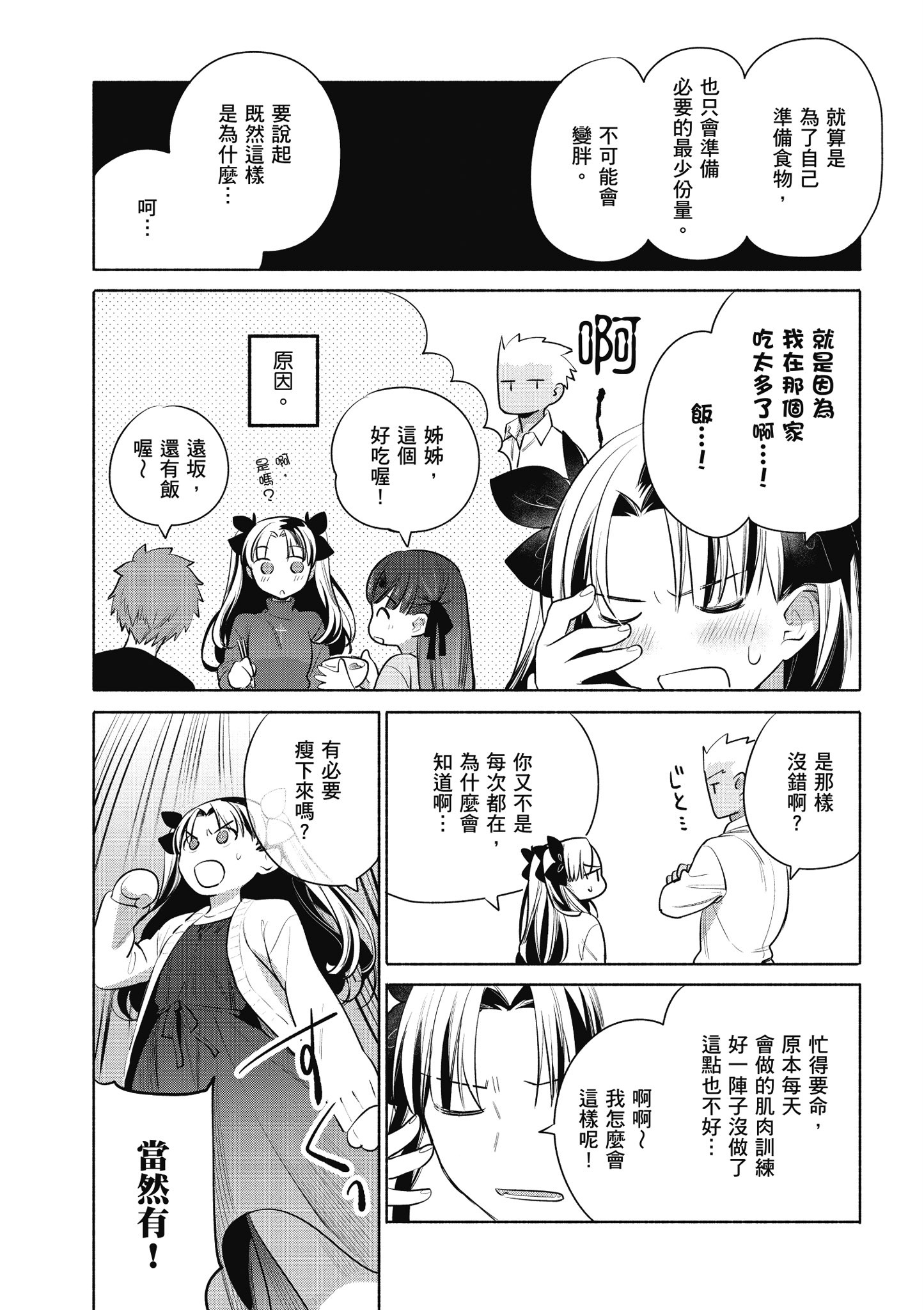 第 5 卷 第 138 页