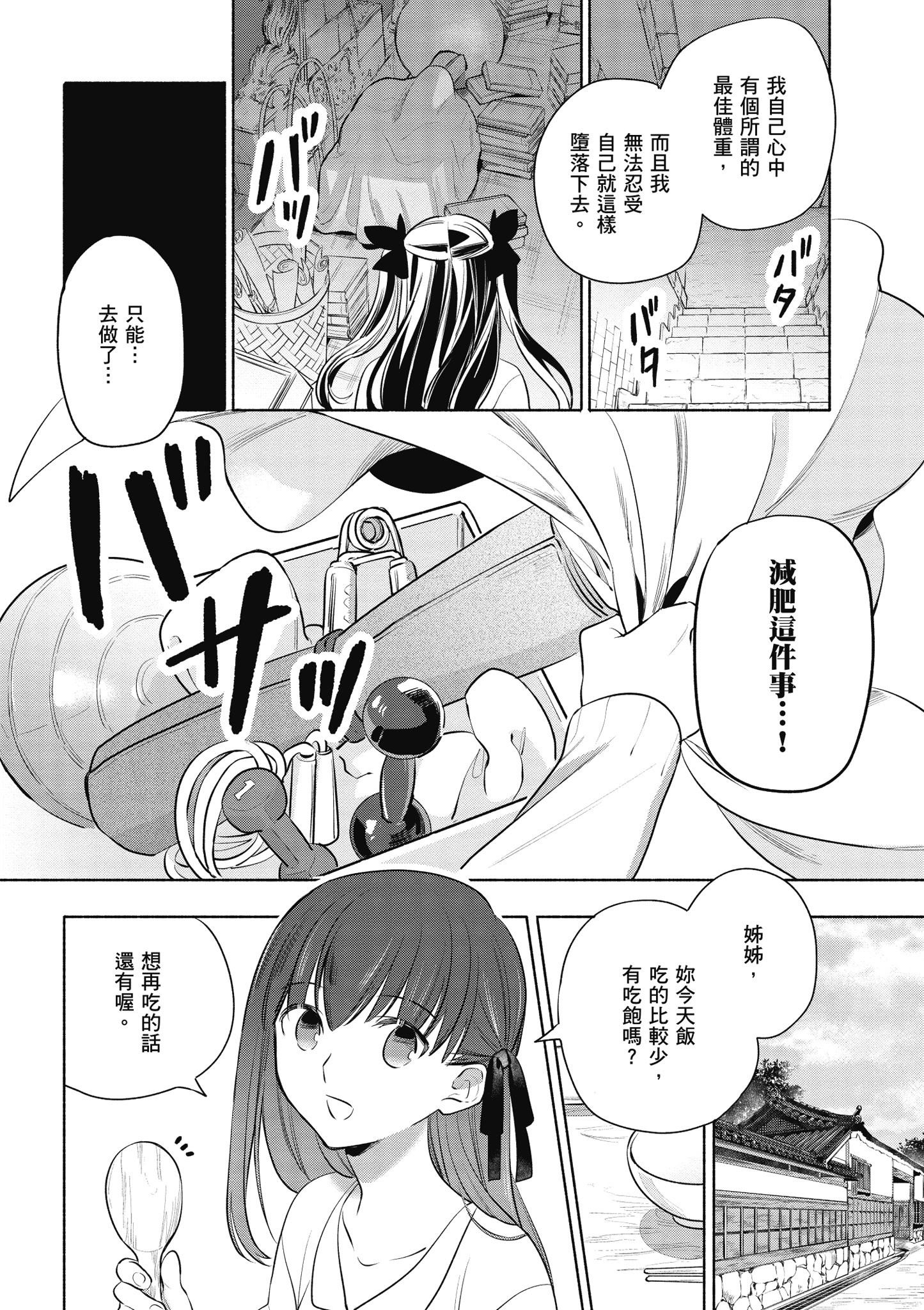 第 5 卷 第 139 页