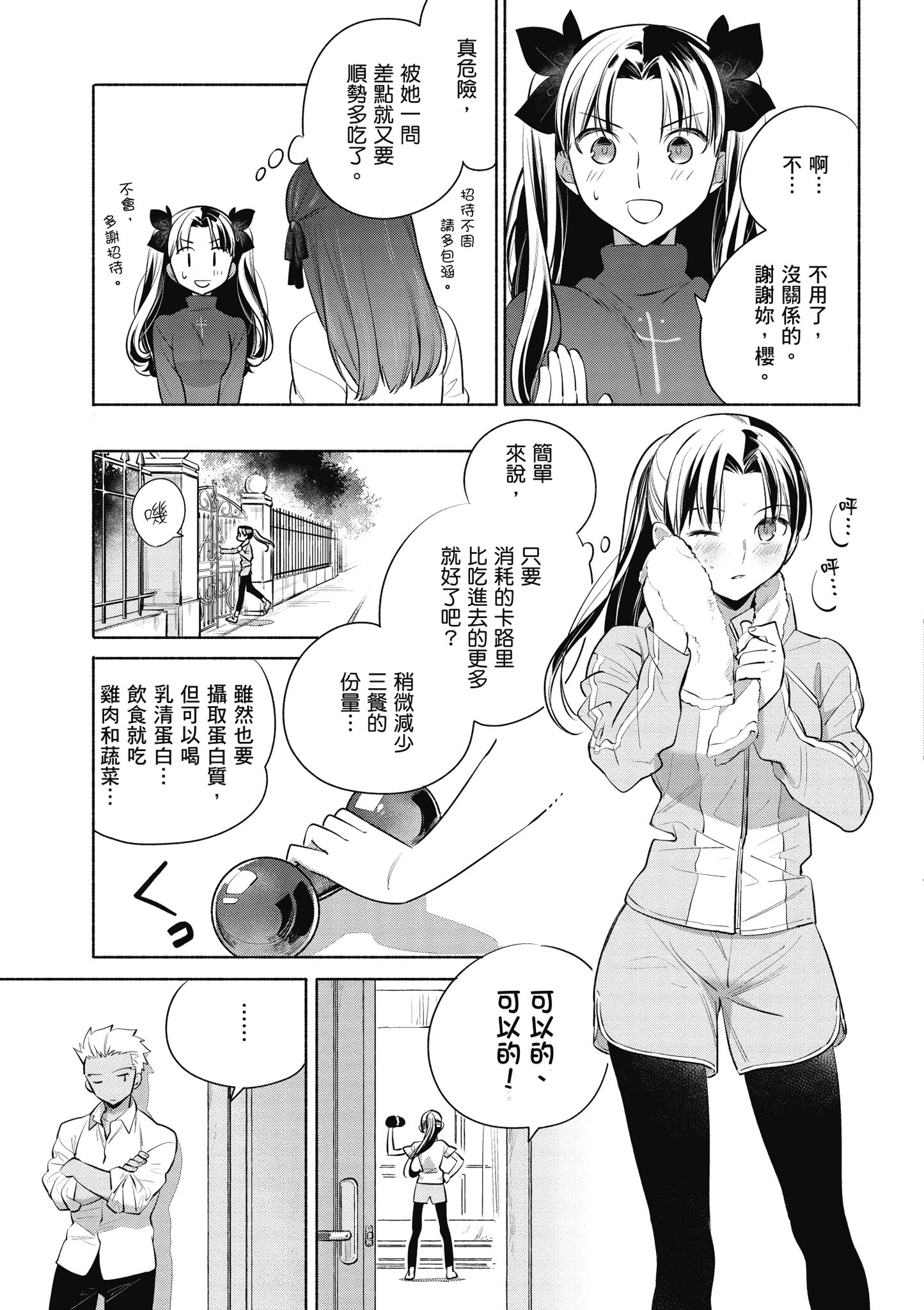 第 5 卷 第 140 页
