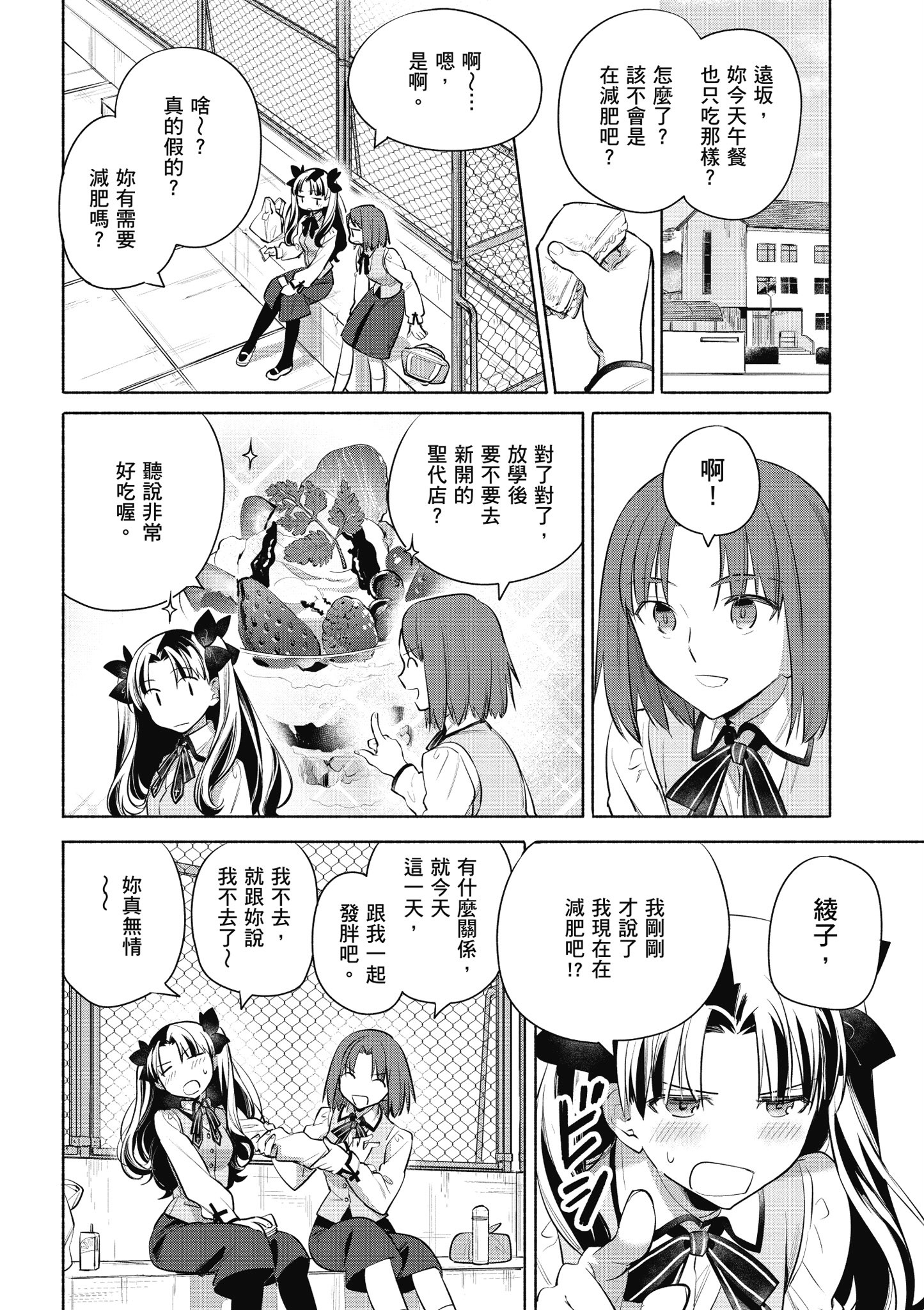 第 5 卷 第 141 页