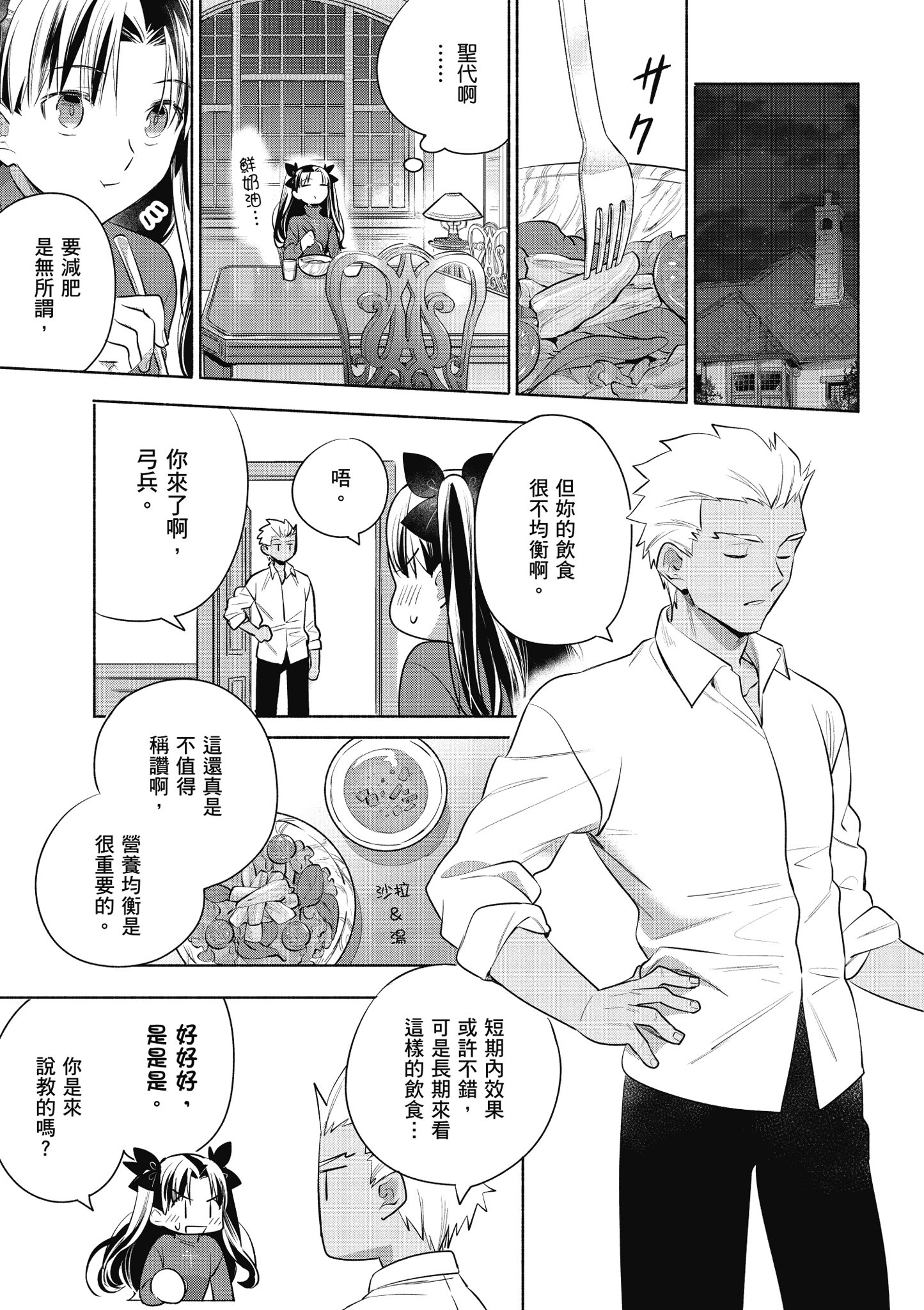 第 5 卷 第 142 页