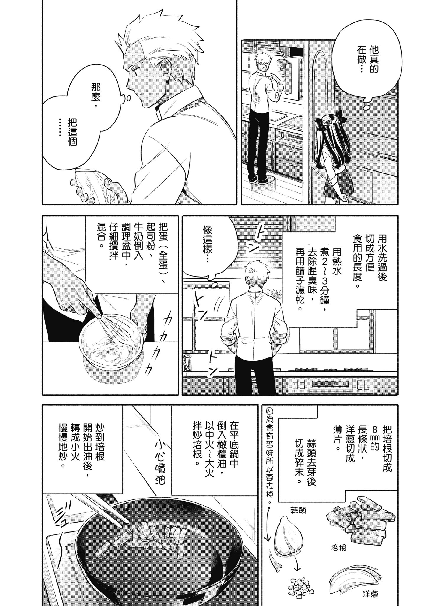 第 5 卷 第 144 页