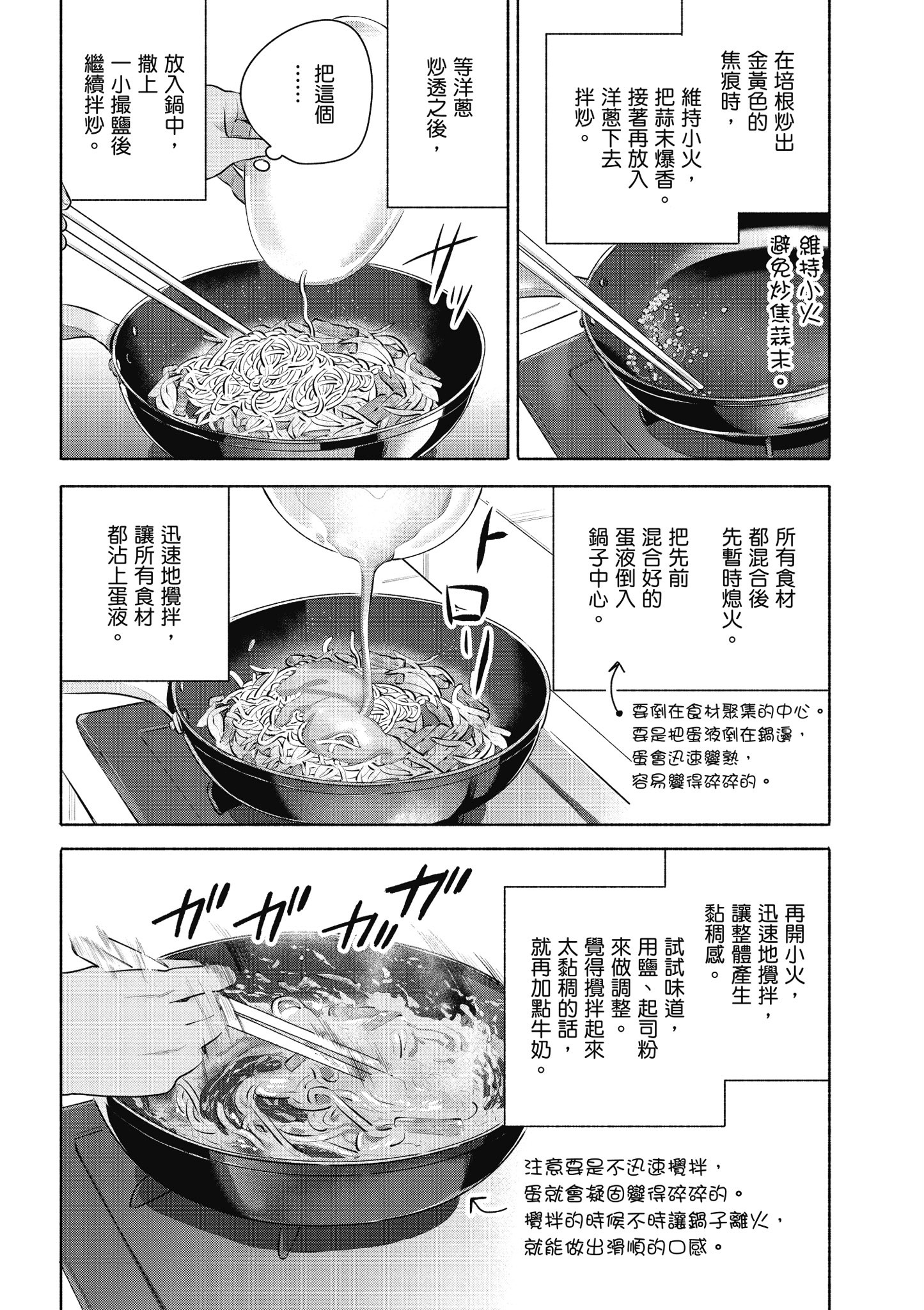 第 5 卷 第 145 页