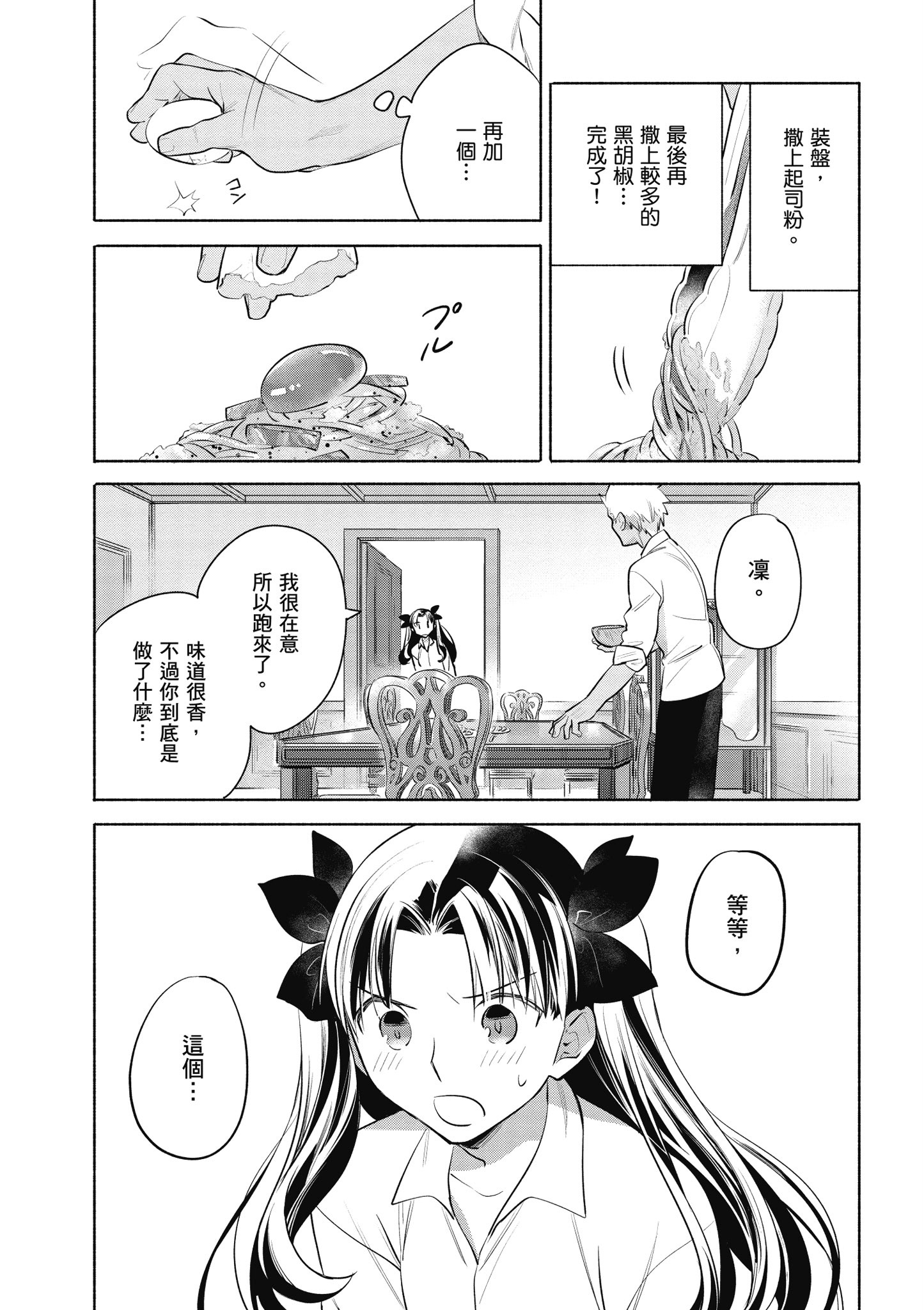 第 5 卷 第 146 页