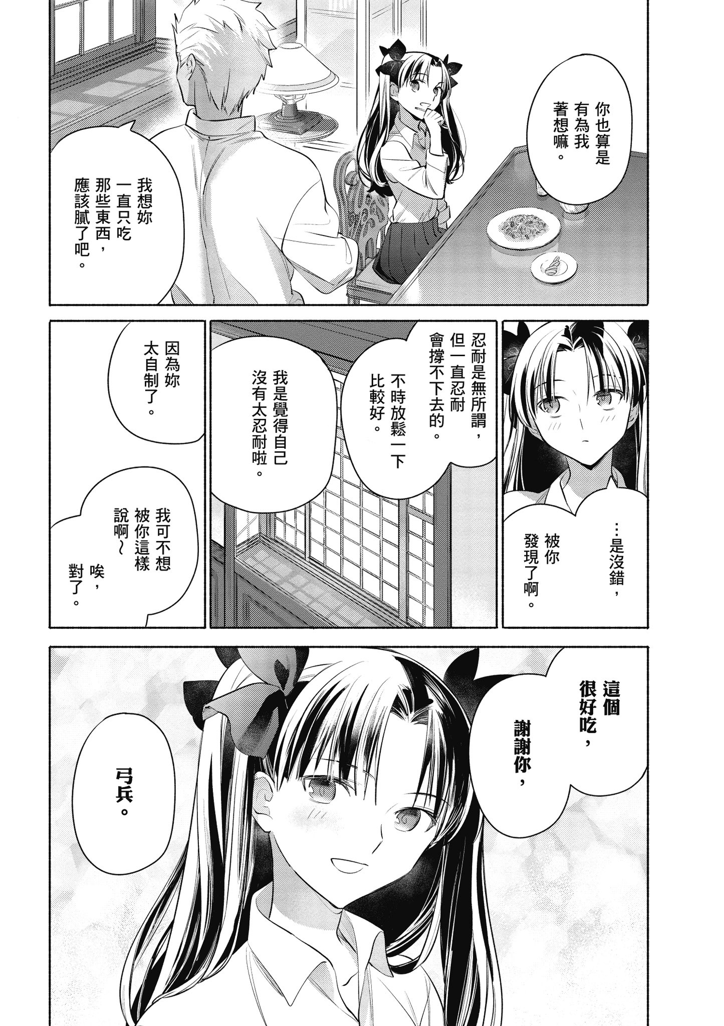 第 5 卷 第 149 页