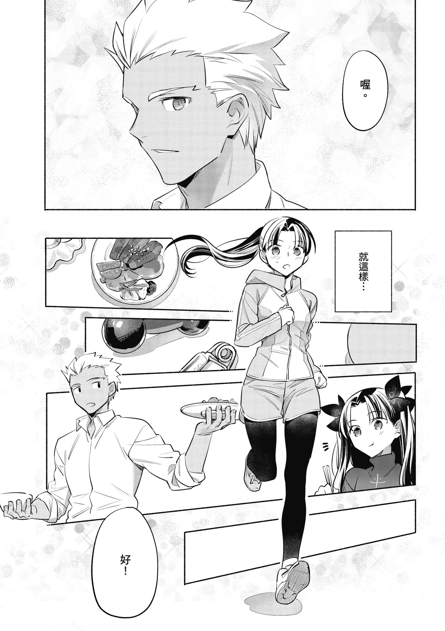 第 5 卷 第 150 页