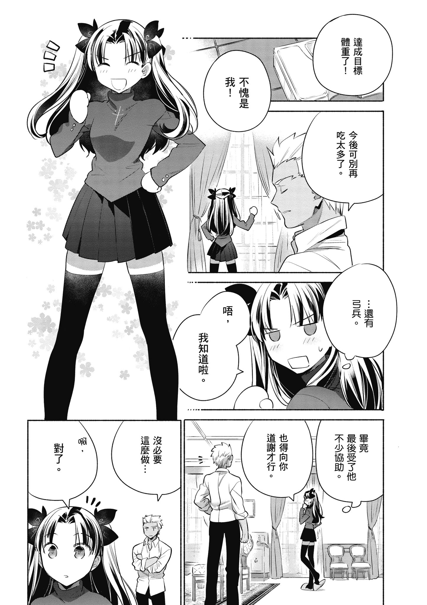 第 5 卷 第 151 页