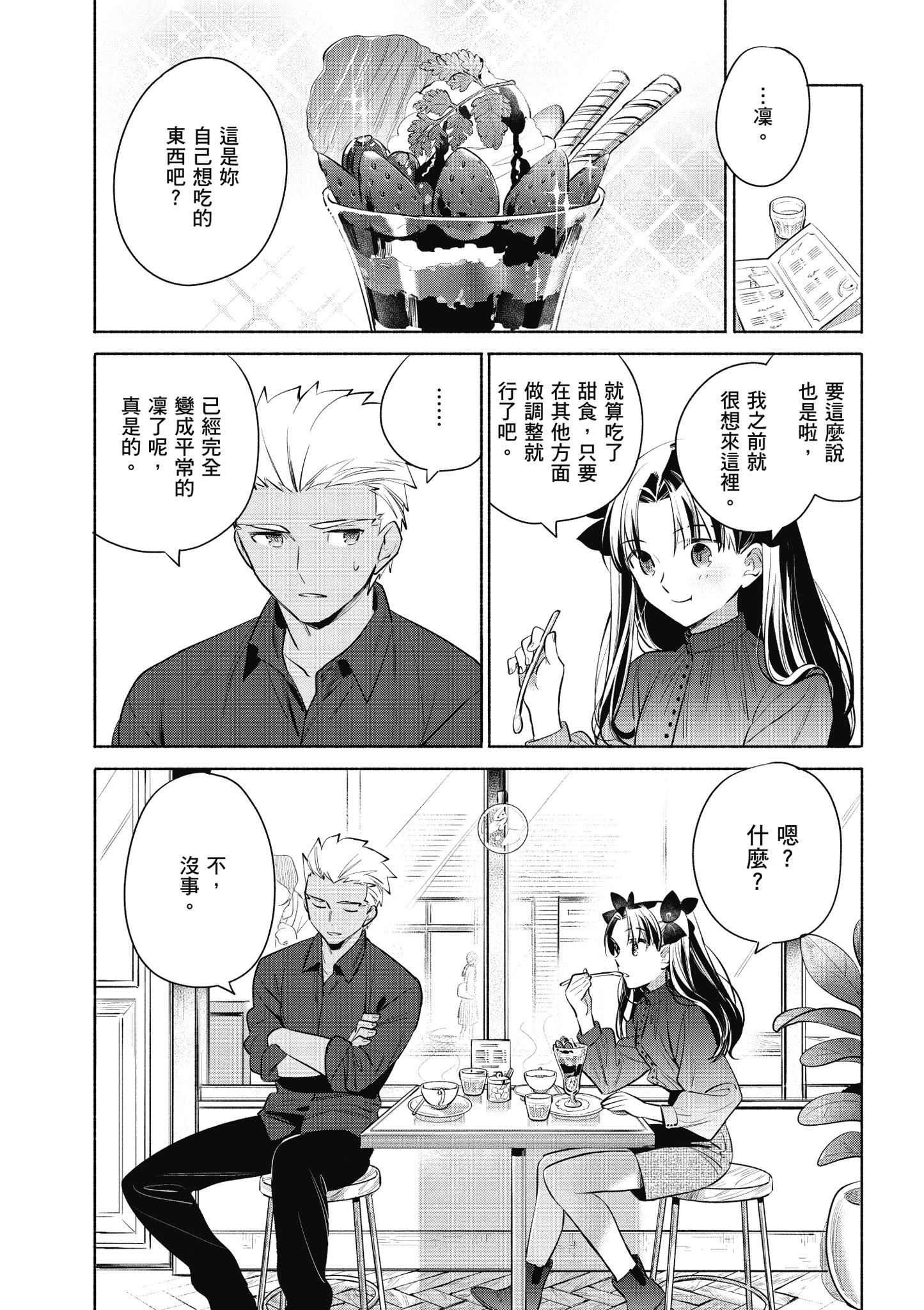 第 5 卷 第 152 页
