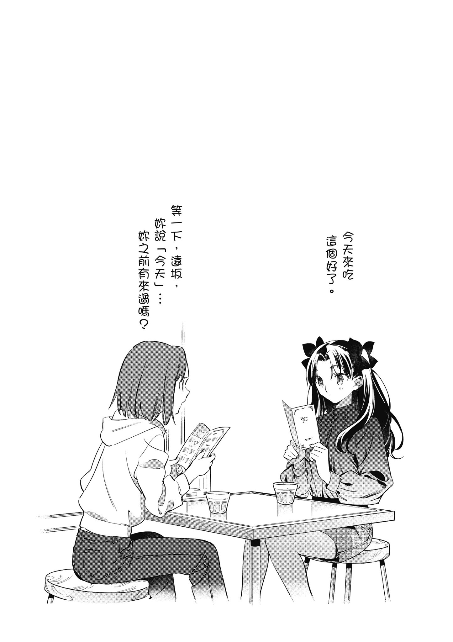 第 5 卷 第 154 页
