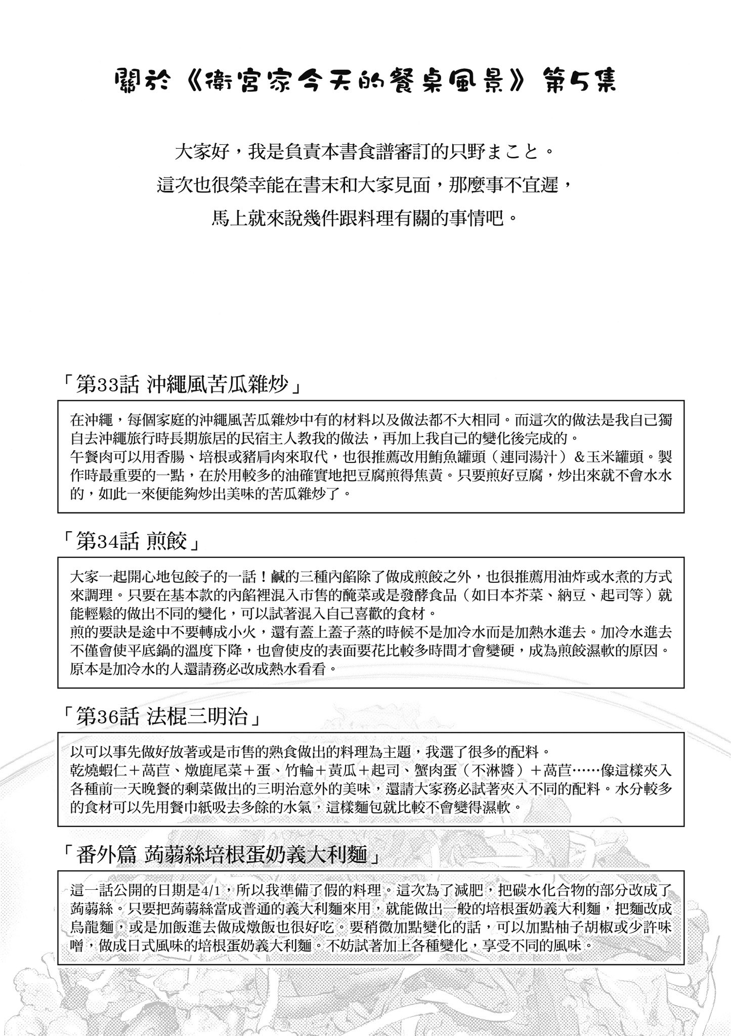 第 5 卷 第 155 页