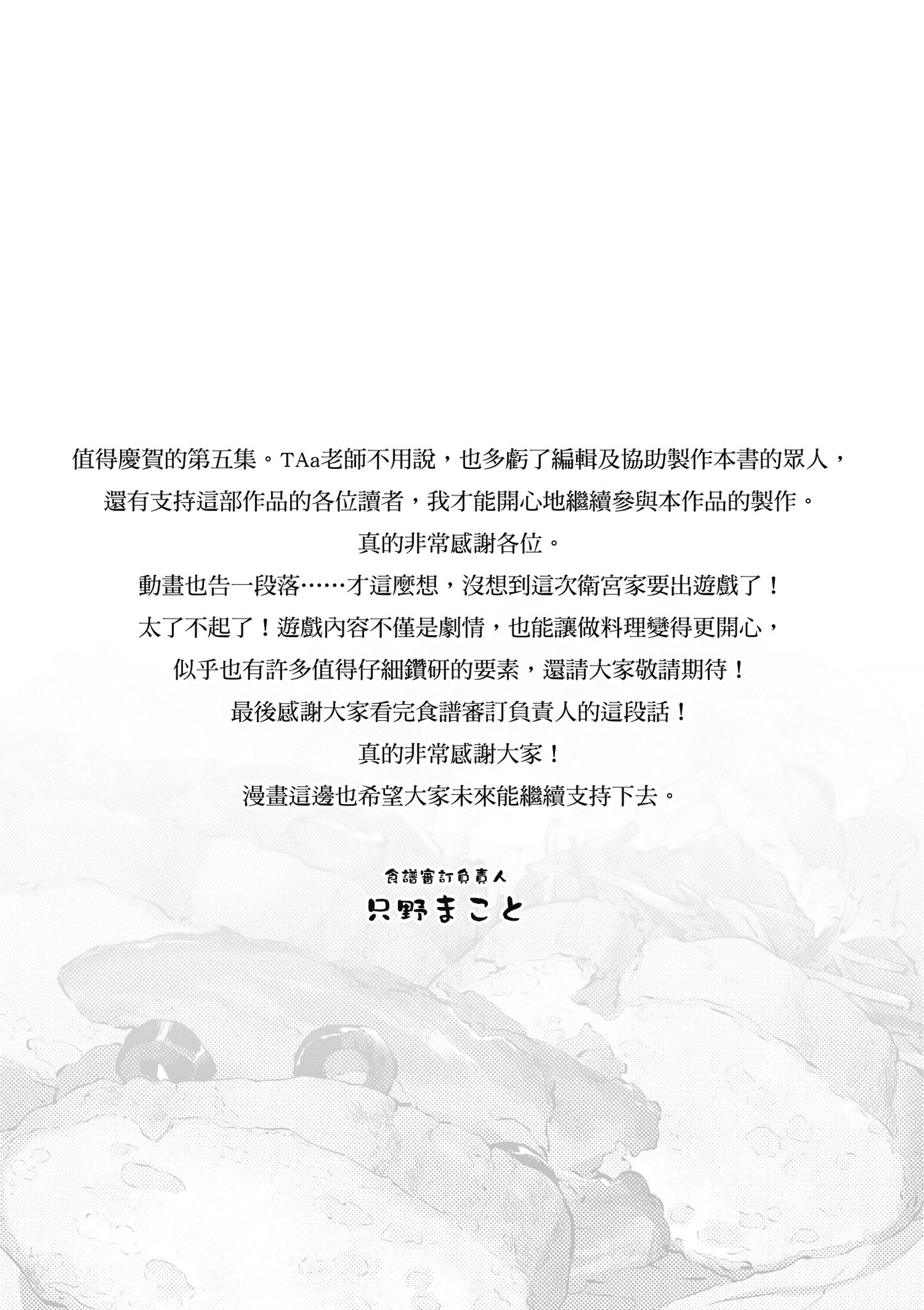 第 5 卷 第 156 页