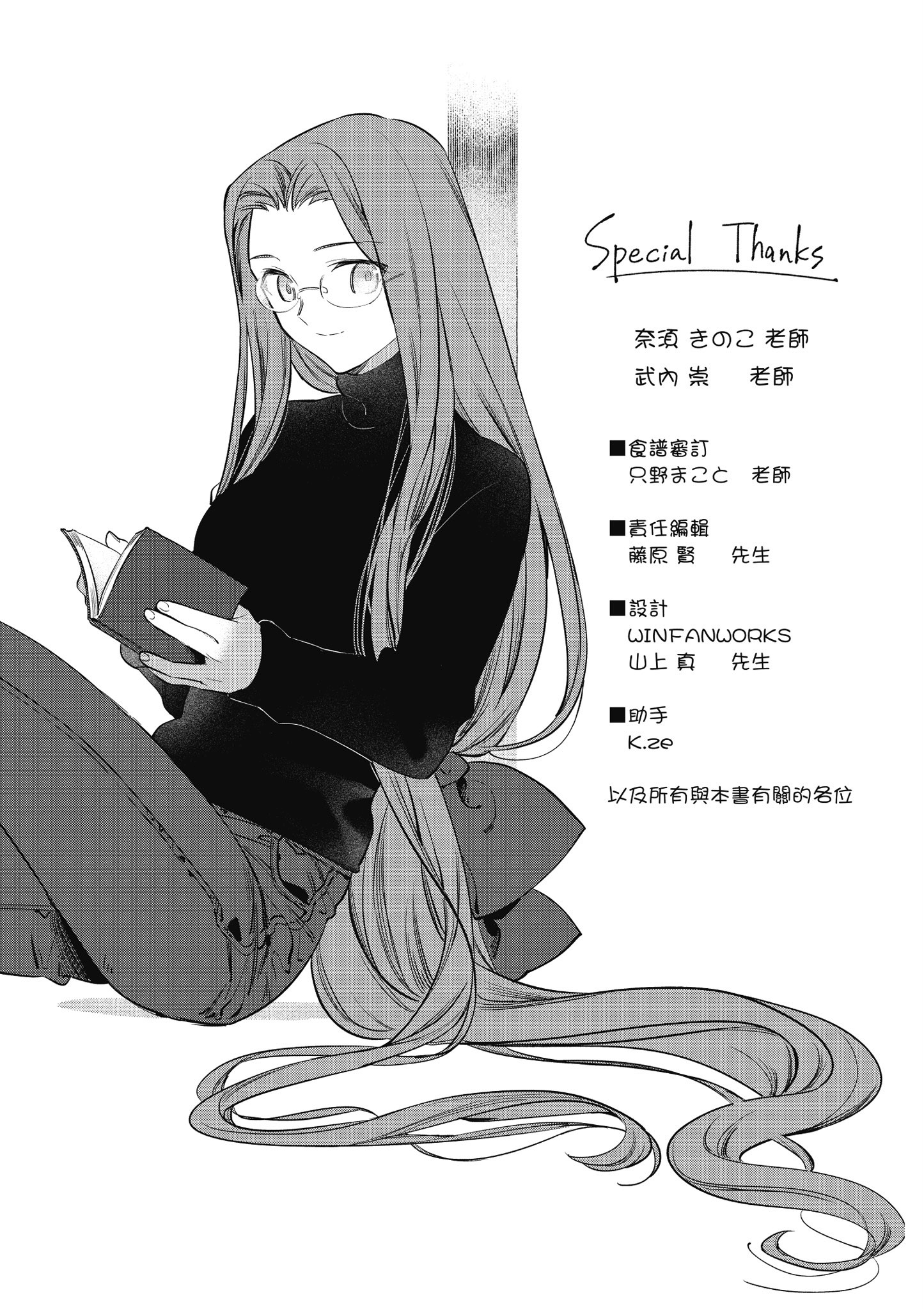 第 5 卷 第 160 页