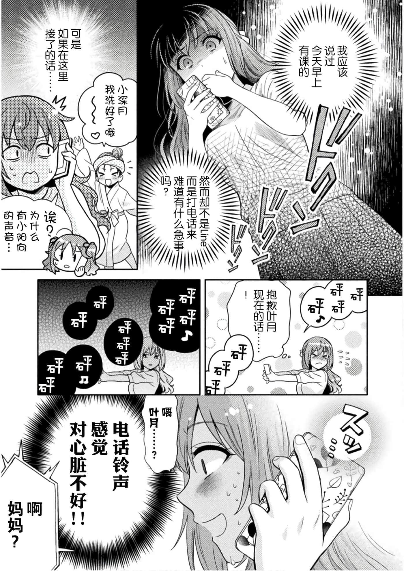 第 12 页