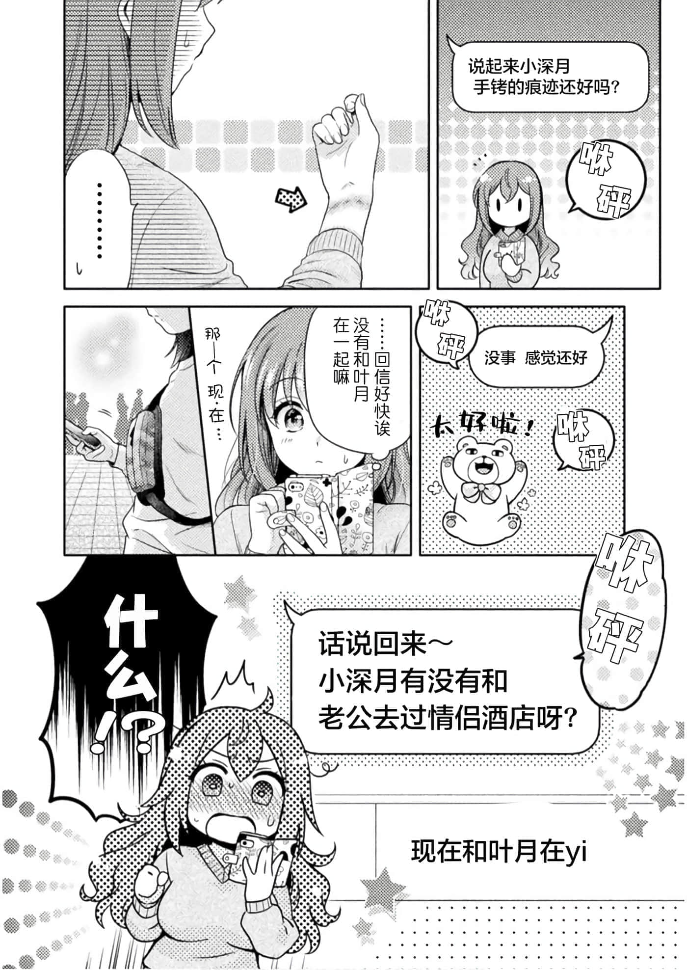 第 19 页