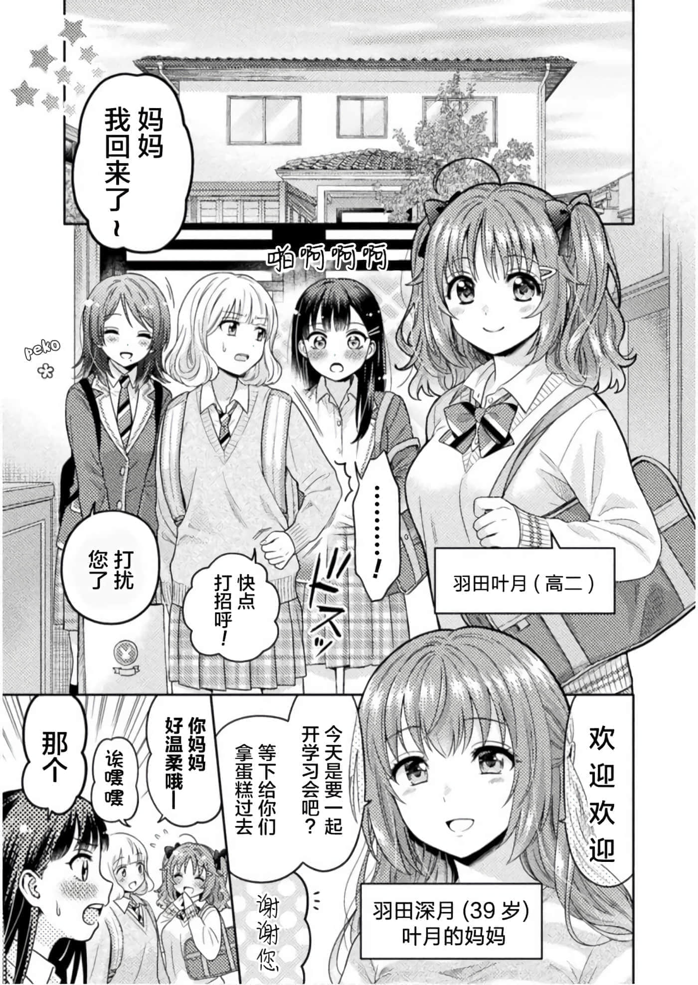 第 1 页