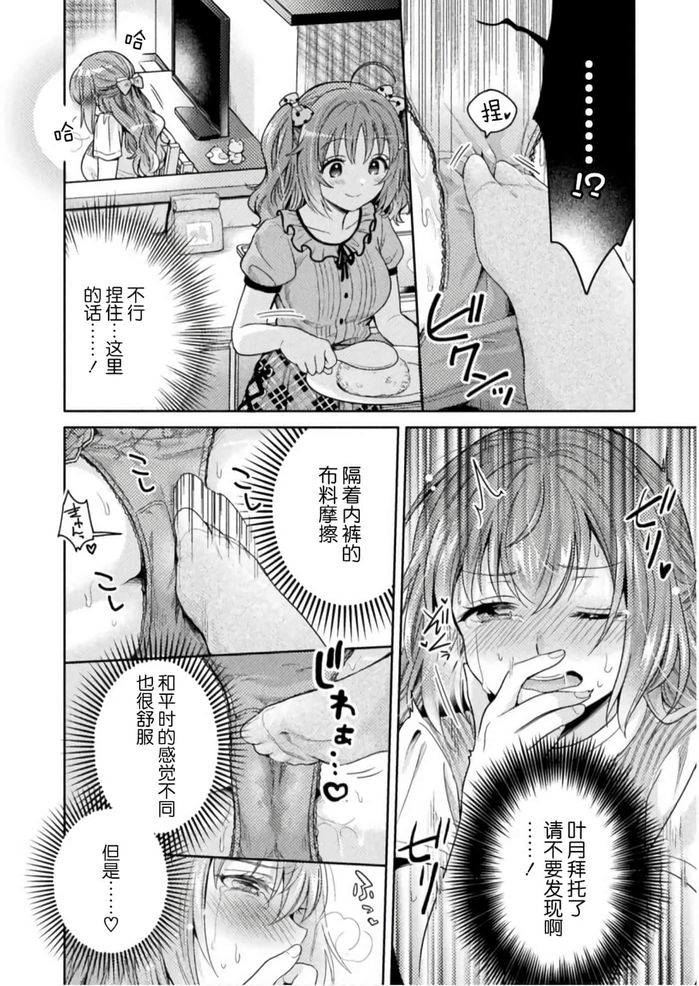 第 14 页