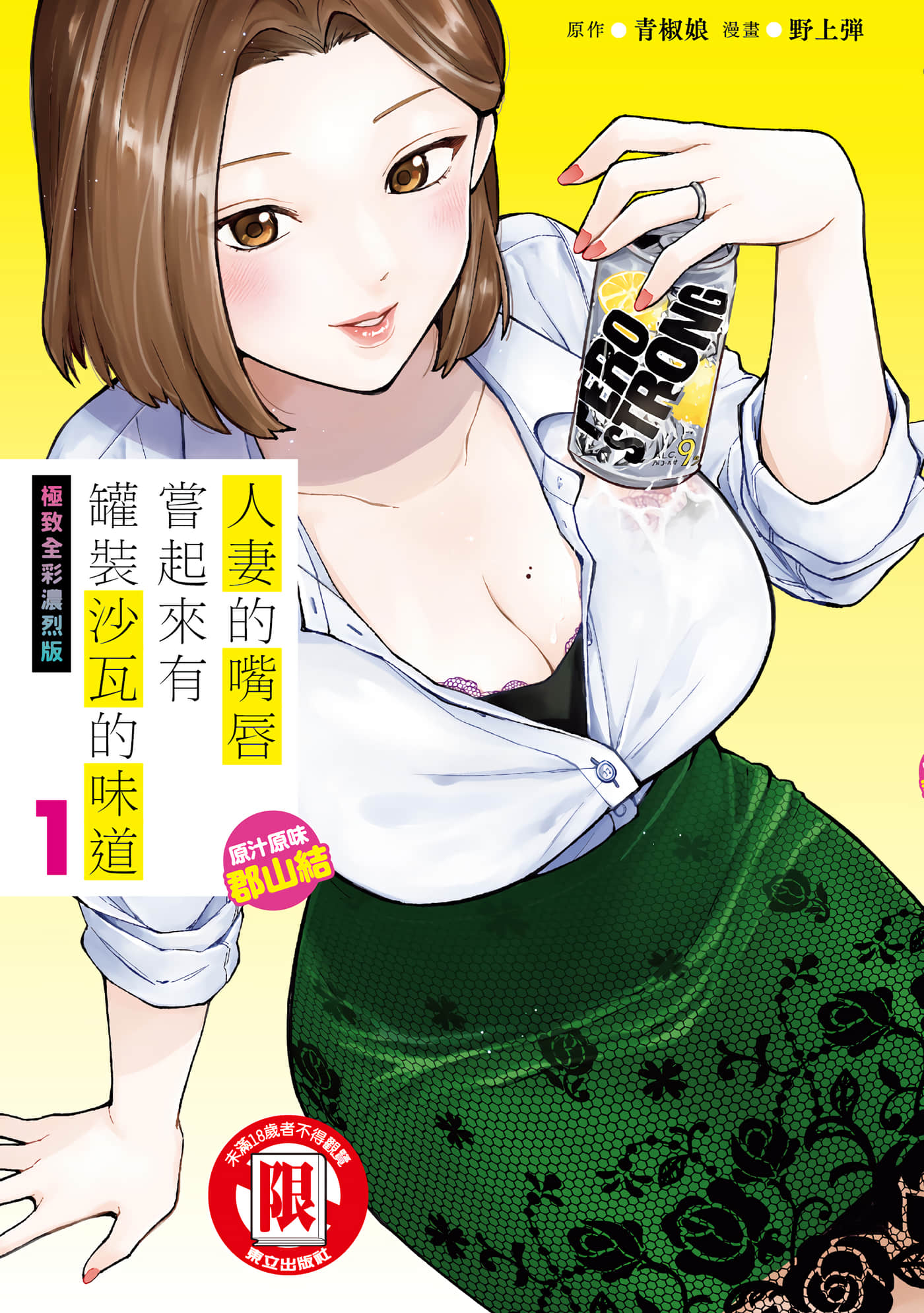 第 1 卷 第 1 页