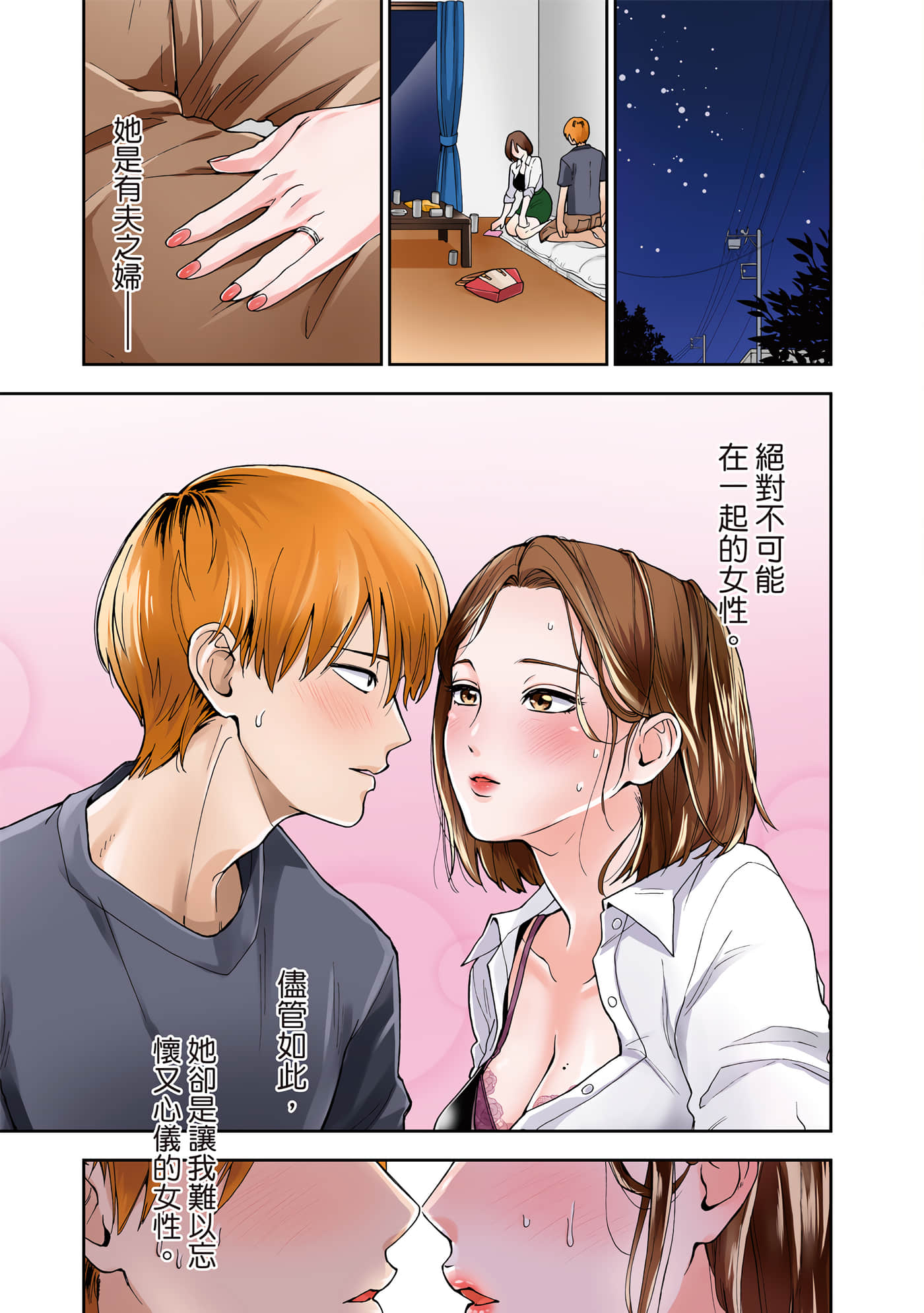 第 1 卷 第 4 页