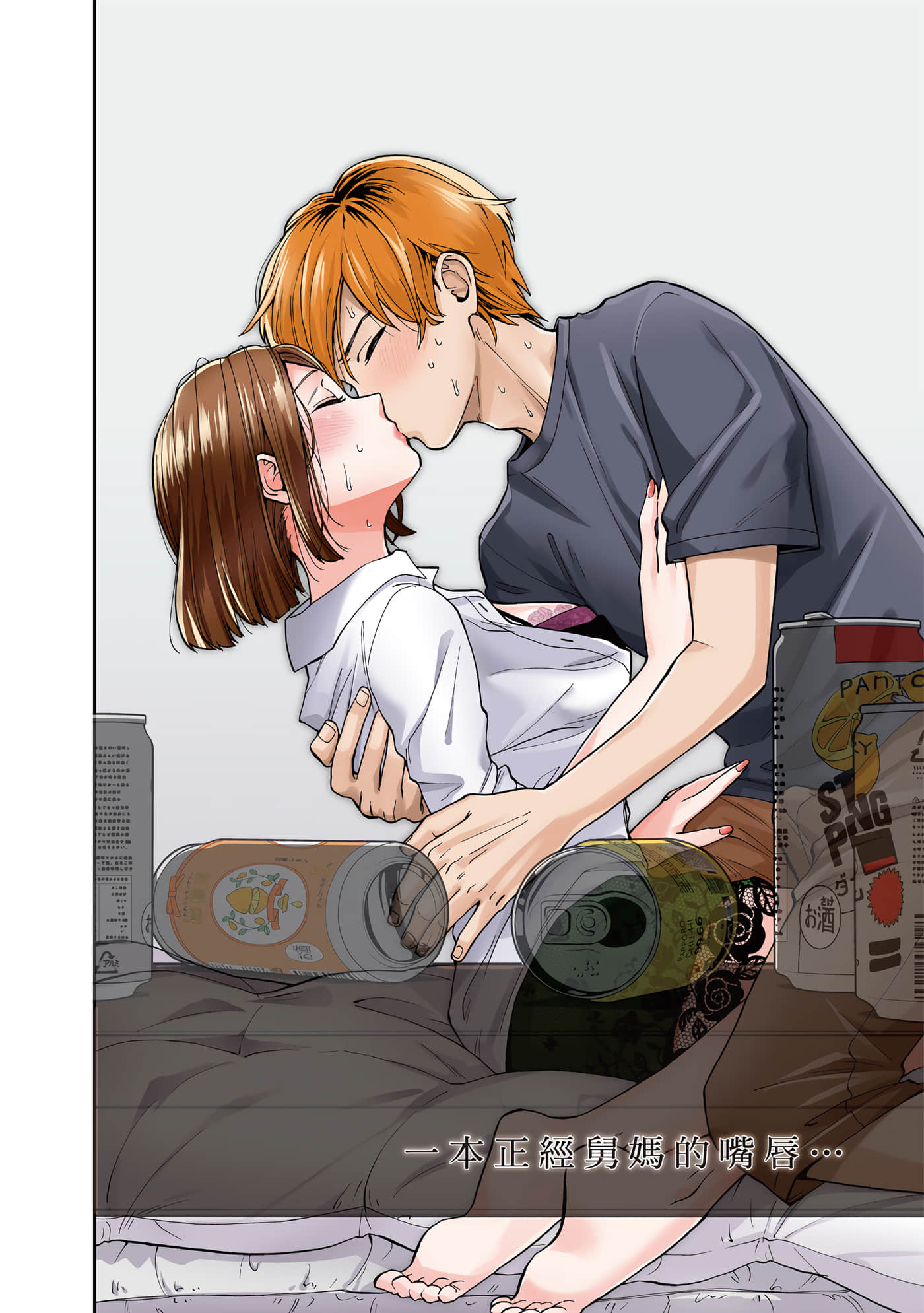 第 1 卷 第 5 页