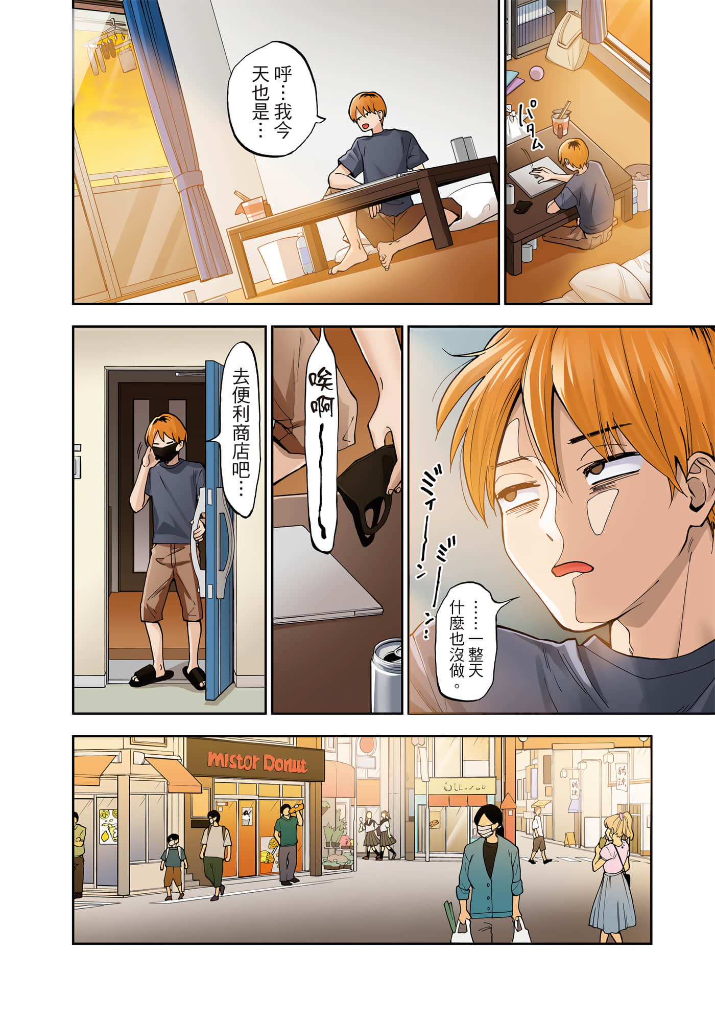 第 1 卷 第 7 页