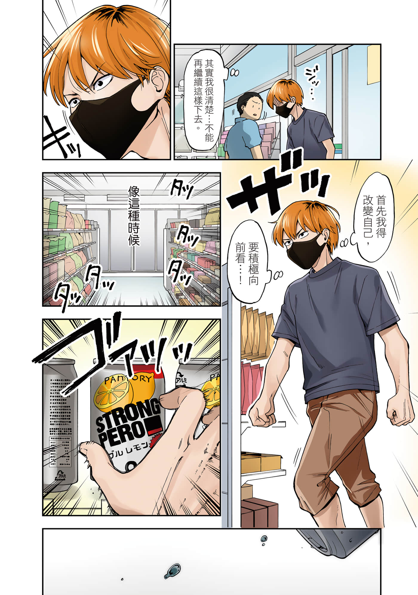 第 1 卷 第 9 页