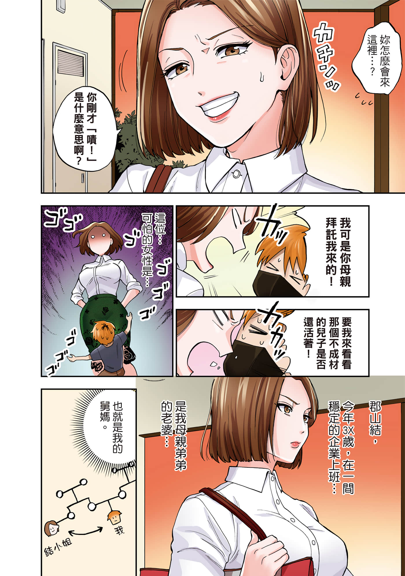 第 1 卷 第 13 页