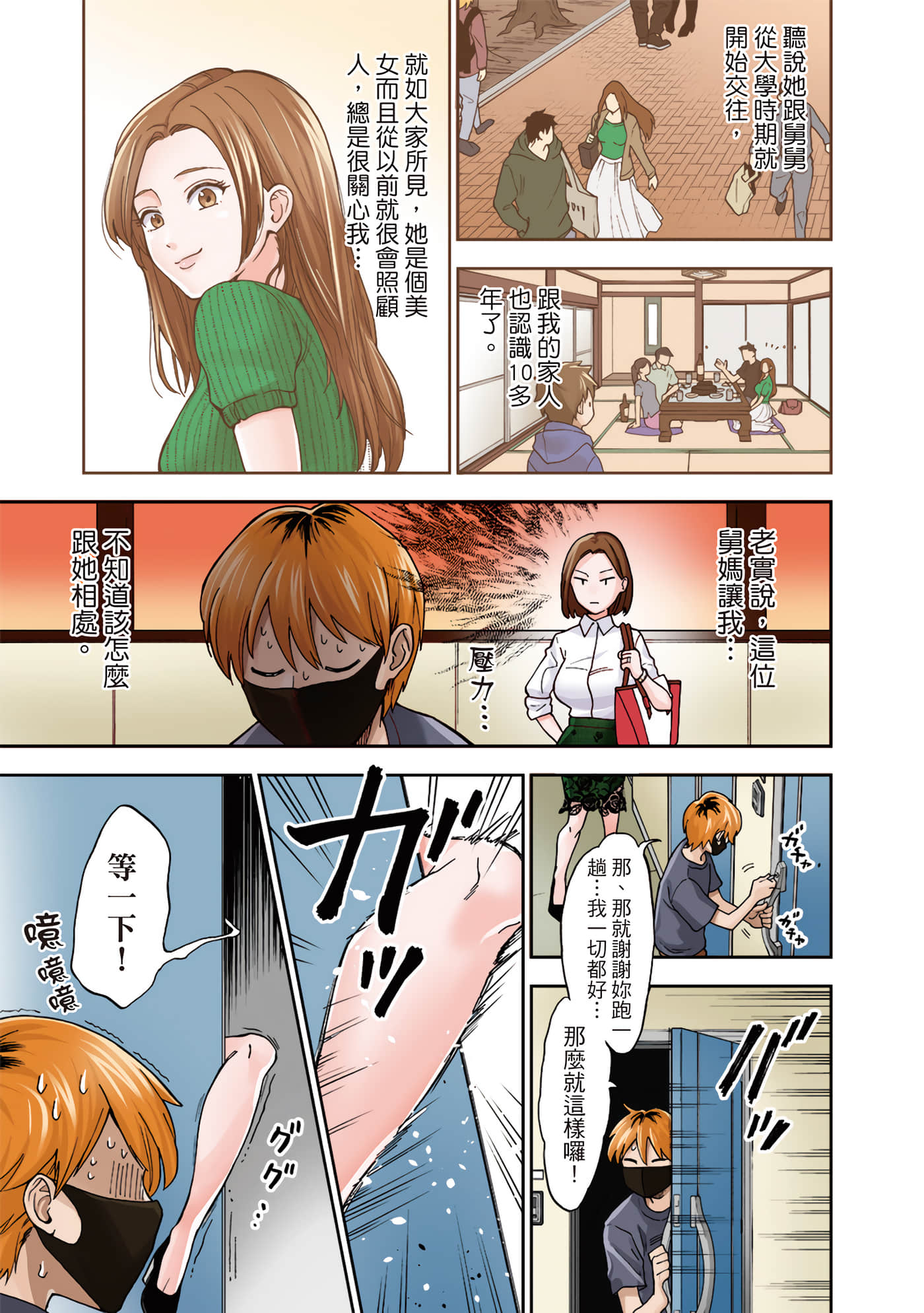 第 1 卷 第 14 页