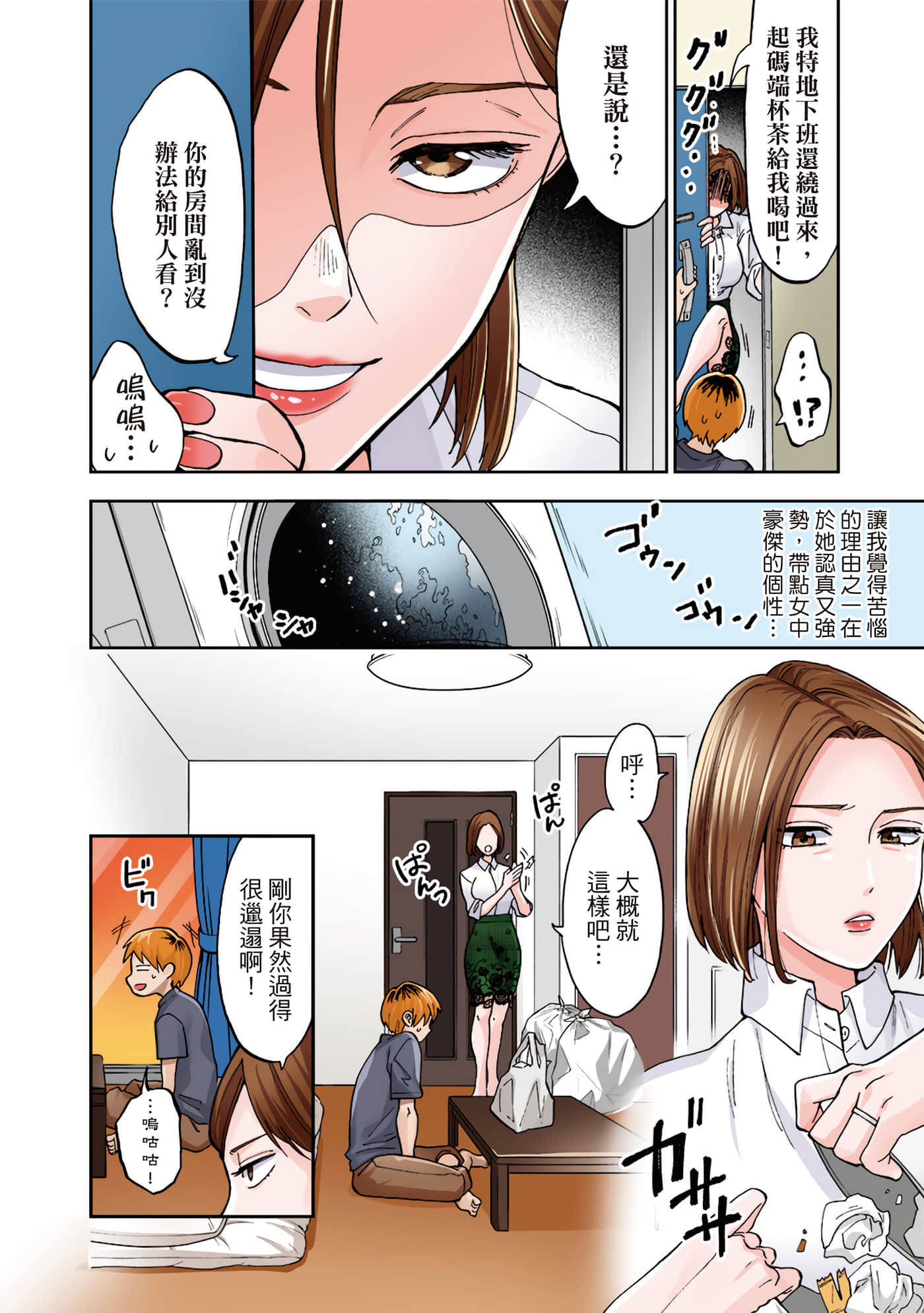 第 1 卷 第 15 页