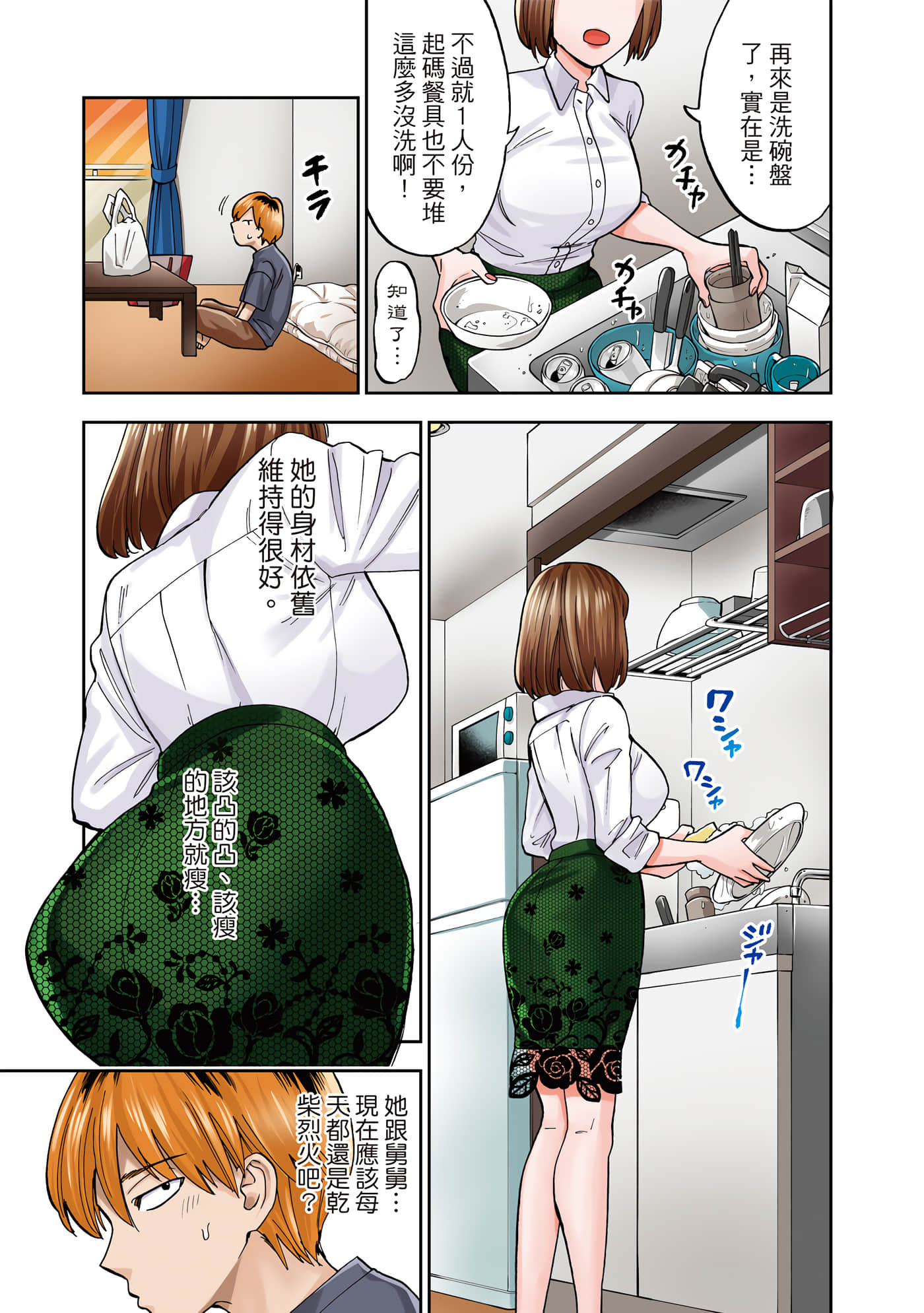 第 1 卷 第 16 页