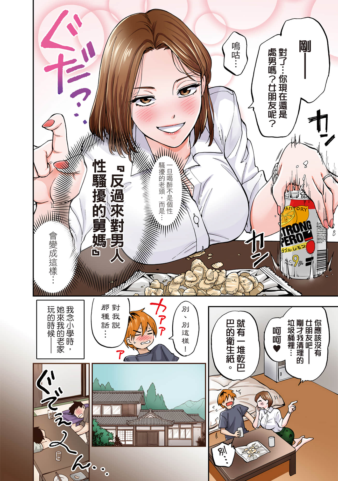 第 1 卷 第 19 页